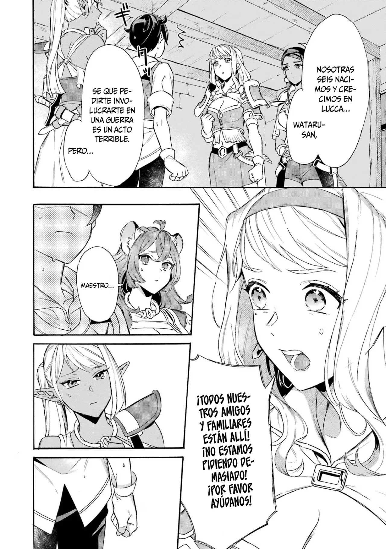 Página 3 del Manga