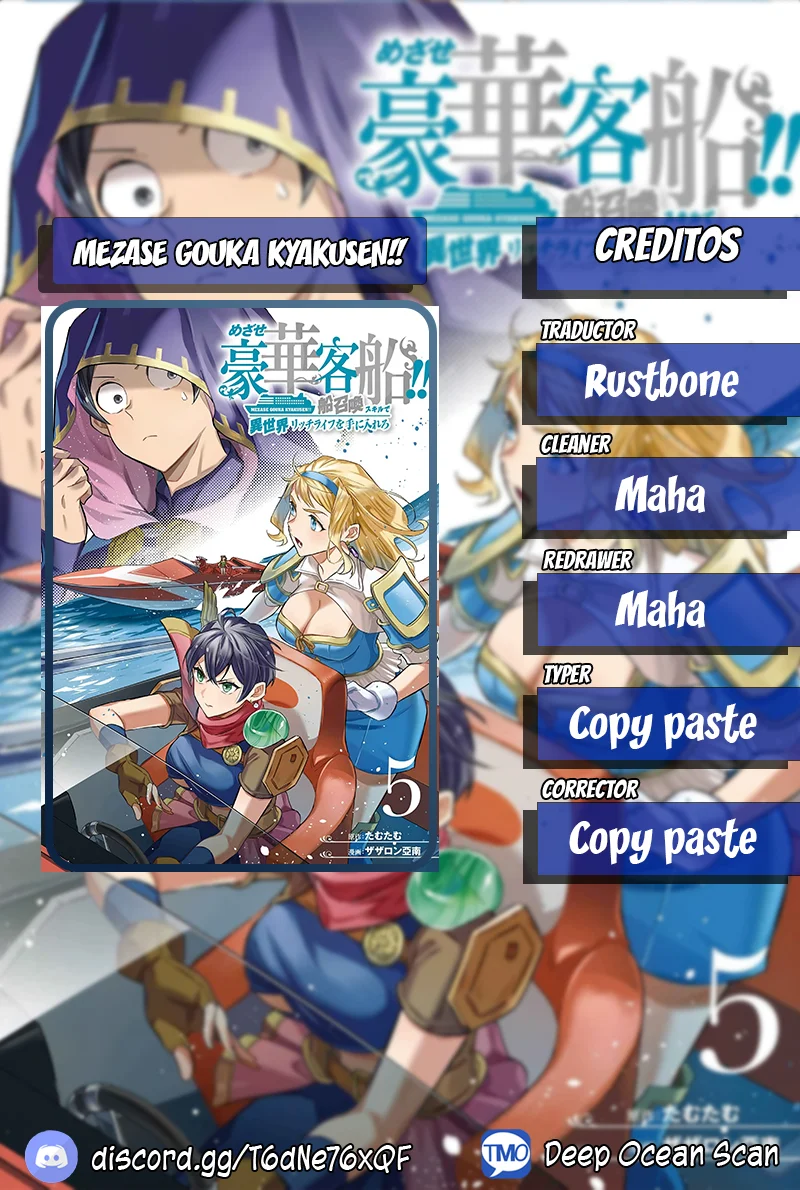 Página 1 del Manga
