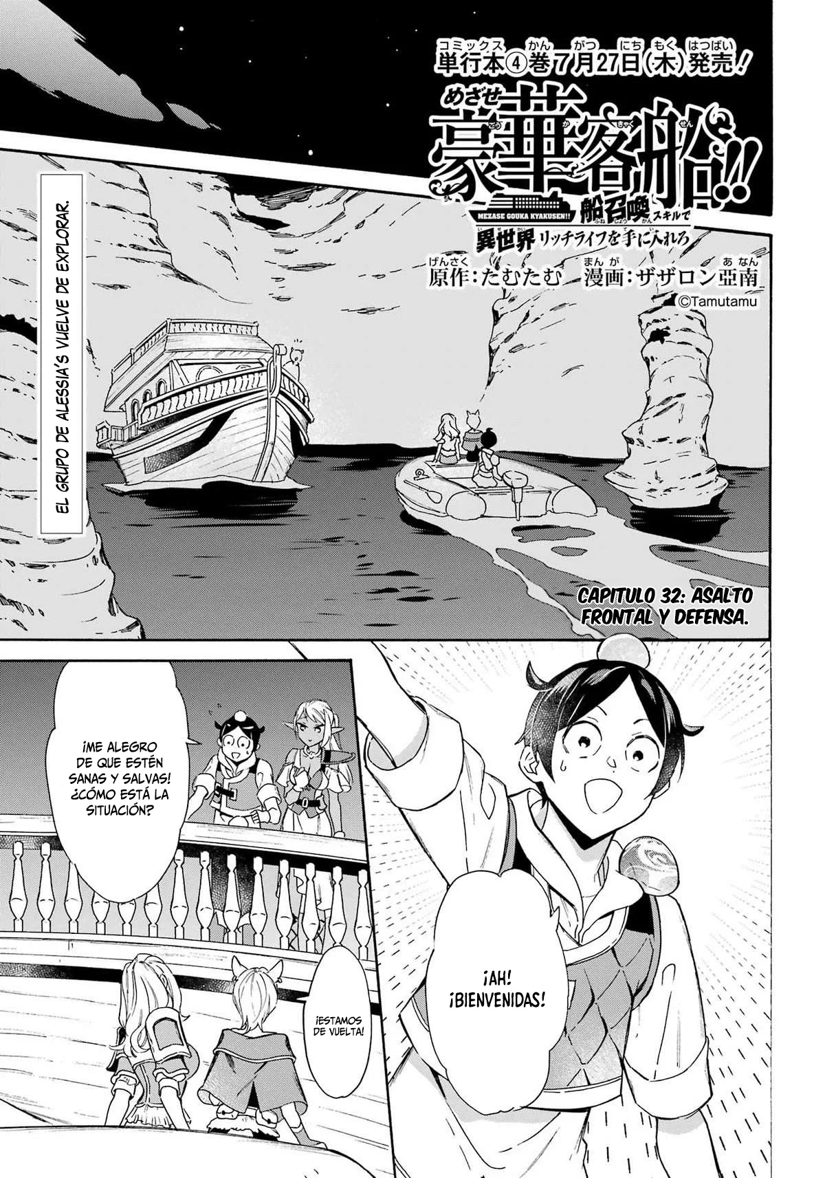 Página 2 del Manga