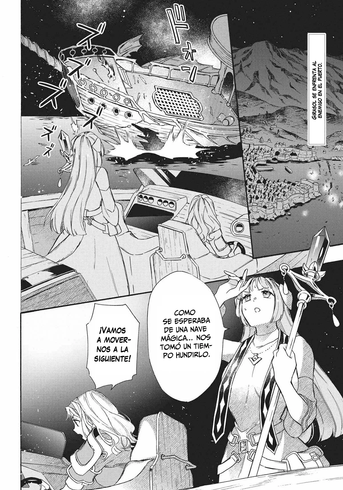 Página 3 del Manga