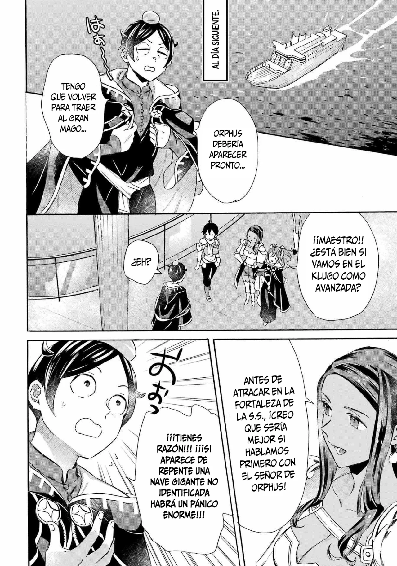 Página 15 del Manga