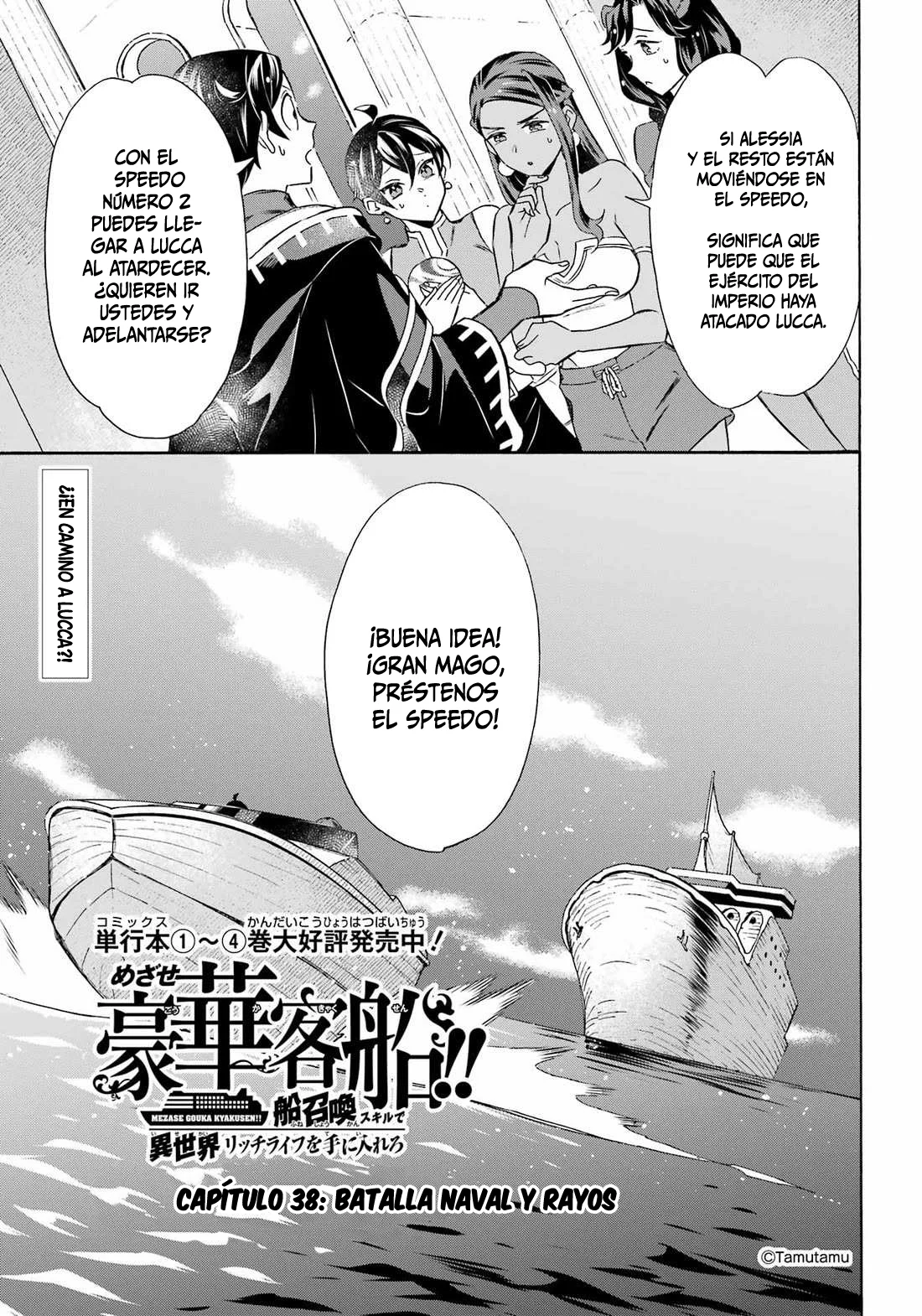 Página 2 del Manga