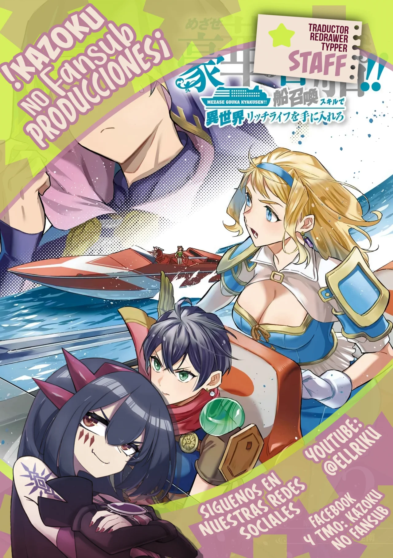 Página 26 del Manga