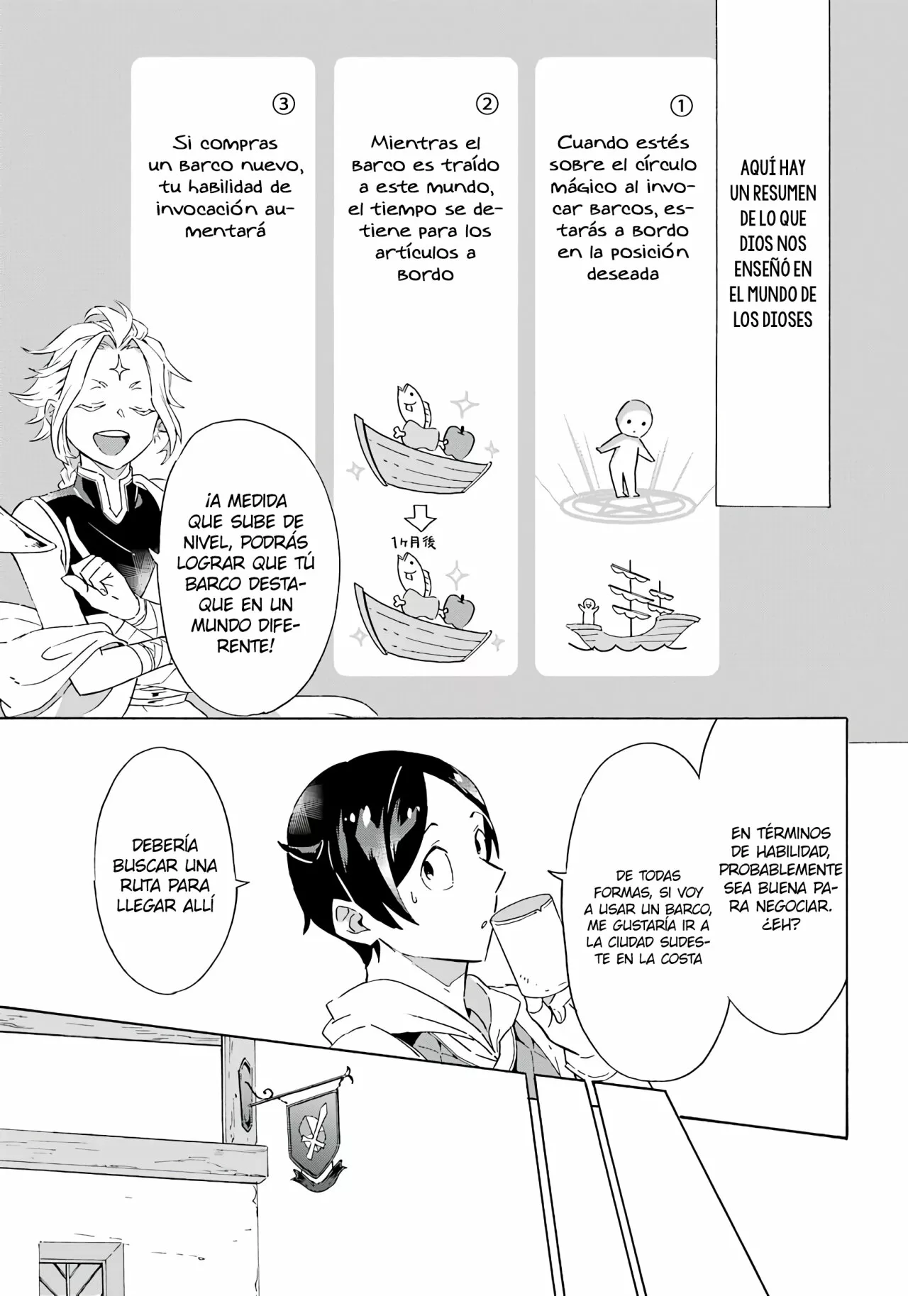 Página 5 del Manga