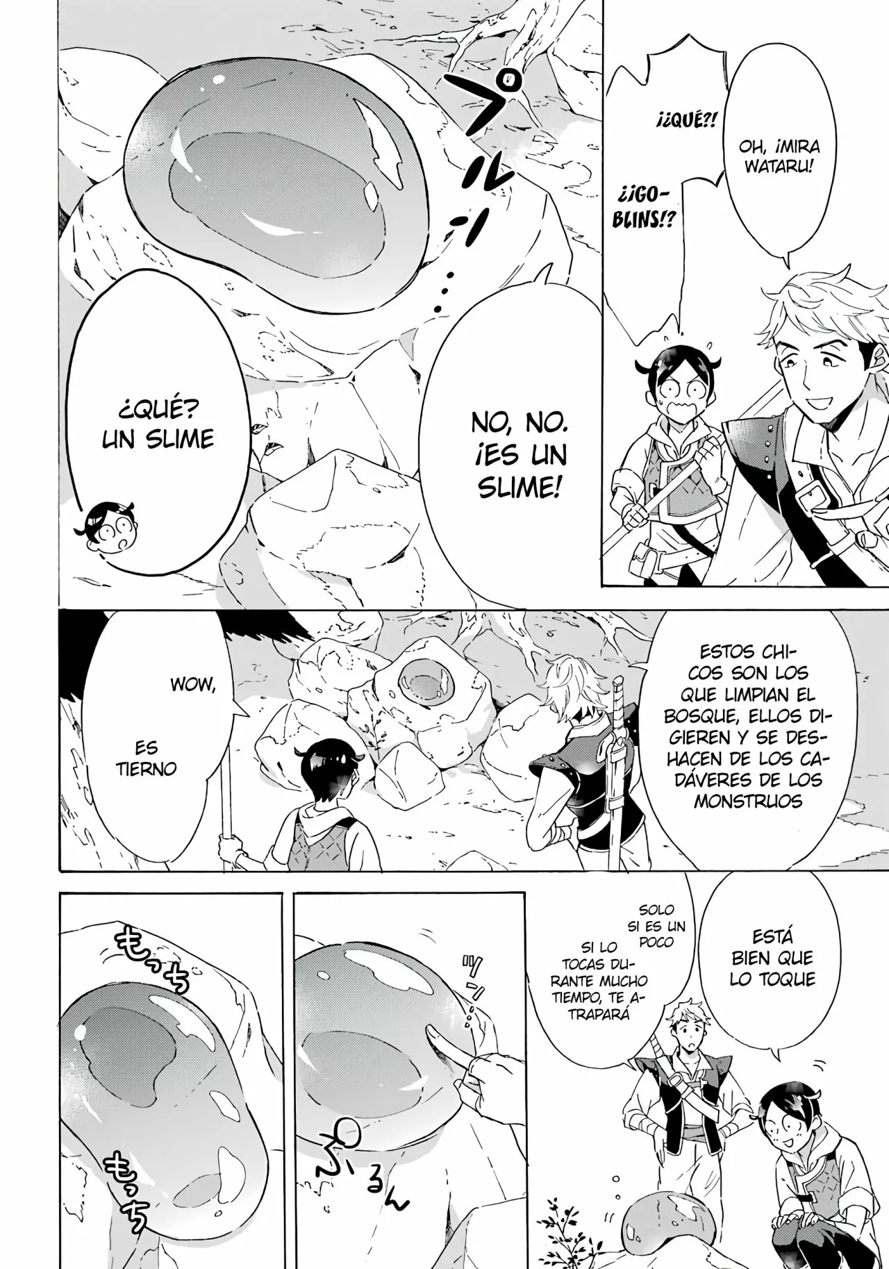 Página 16 del Manga