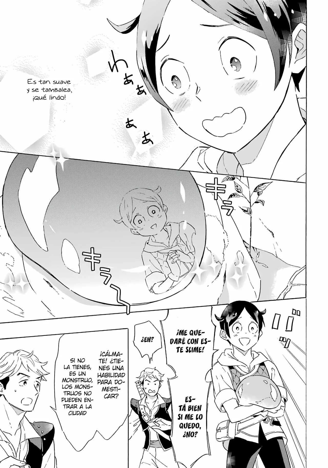 Página 17 del Manga