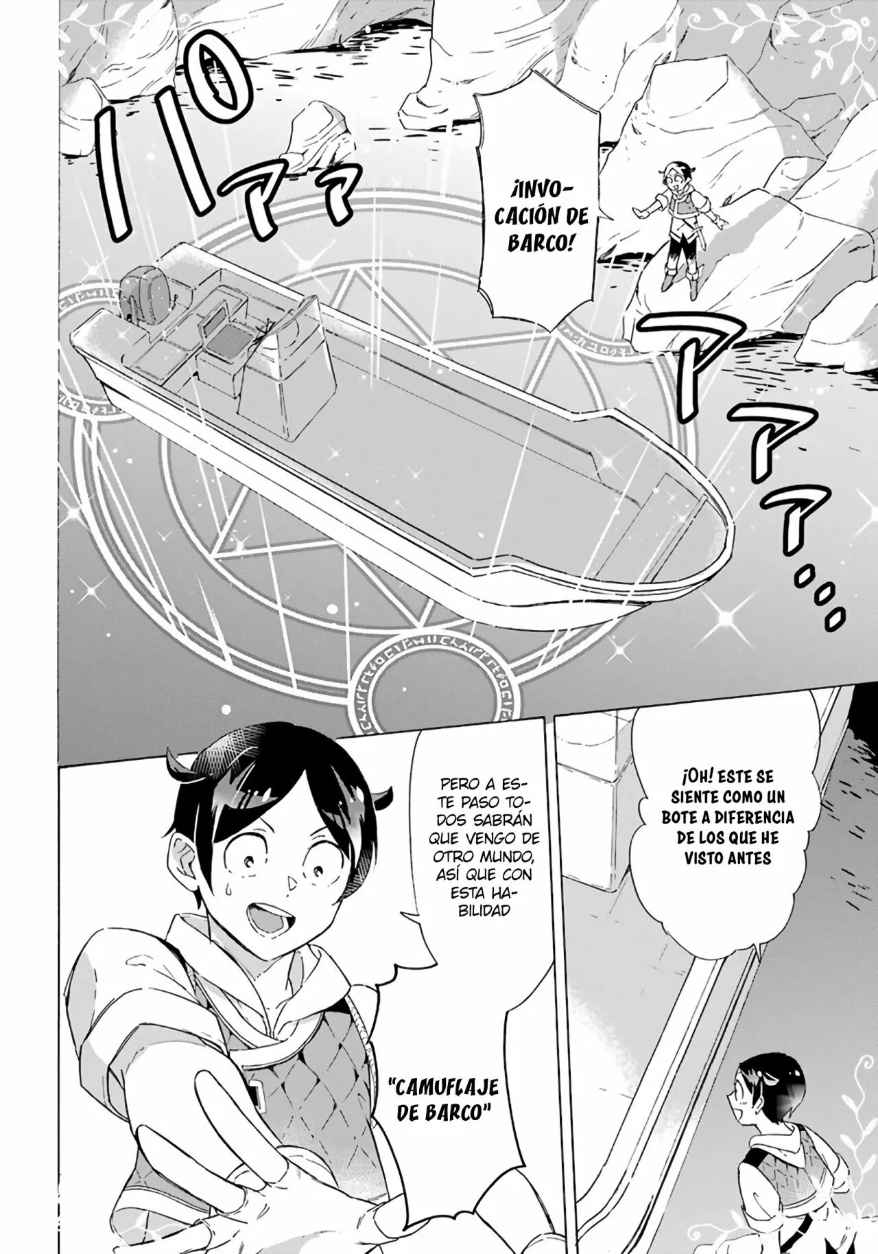 Página 26 del Manga