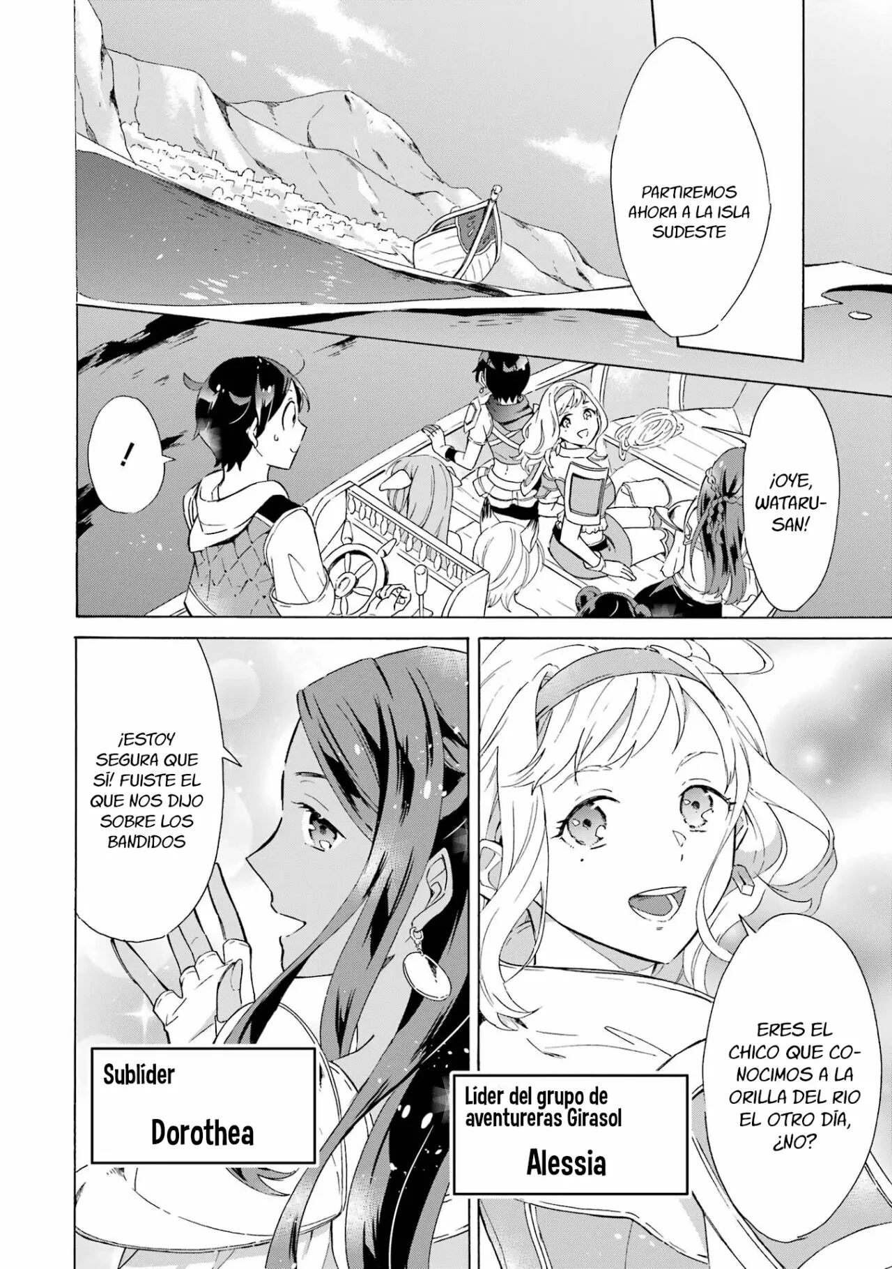 Página 3 del Manga