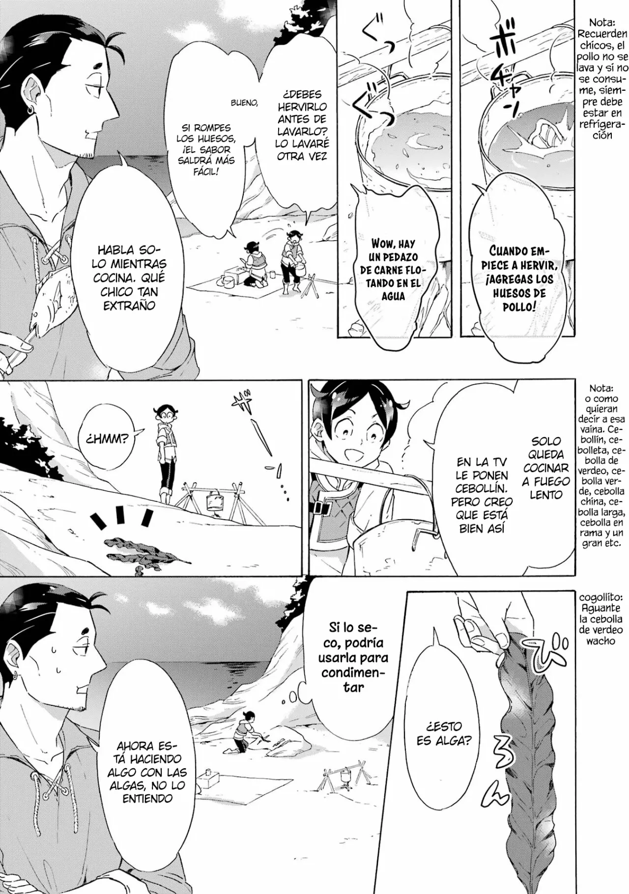 Página 12 del Manga