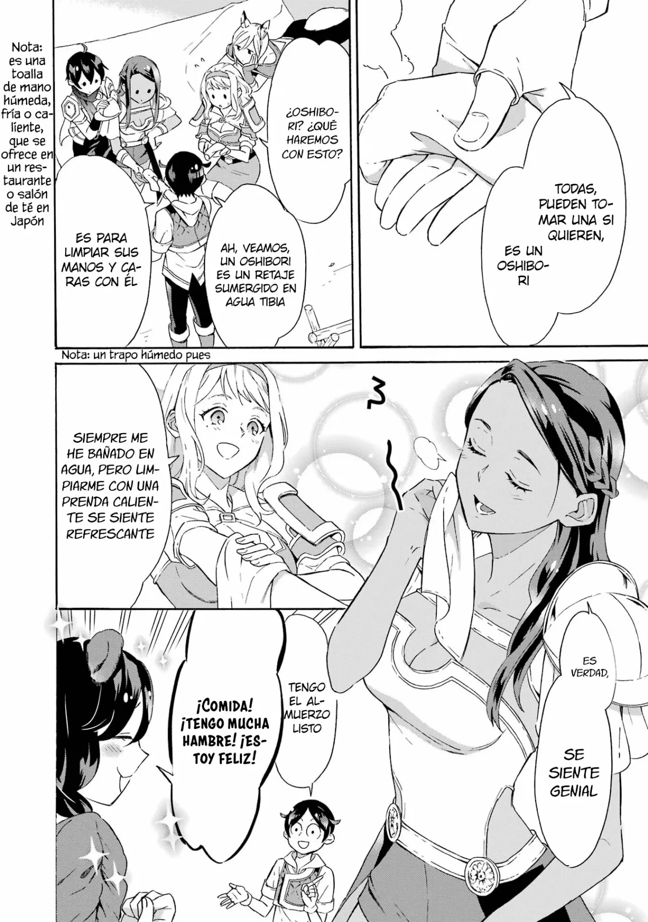 Página 17 del Manga