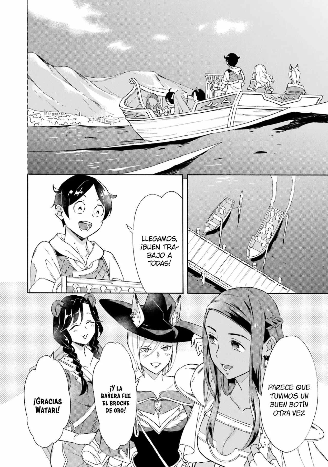 Página 3 del Manga