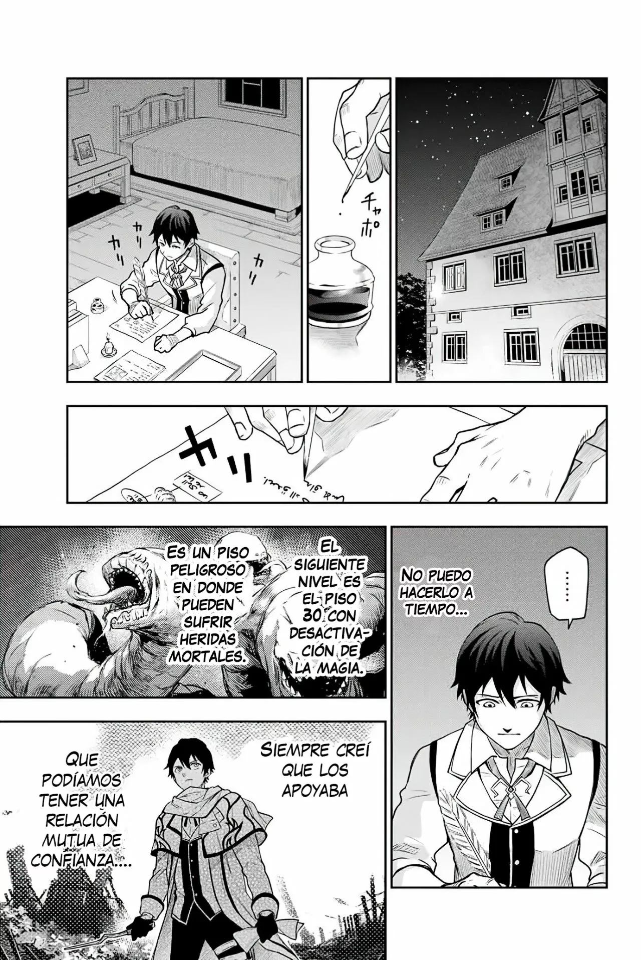 Página 12 del Manga