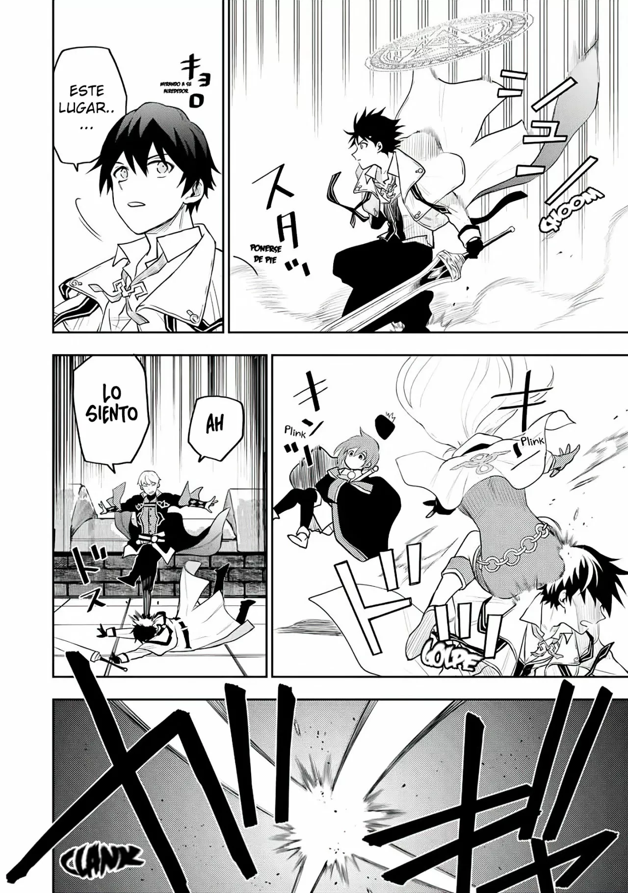 Página 17 del Manga
