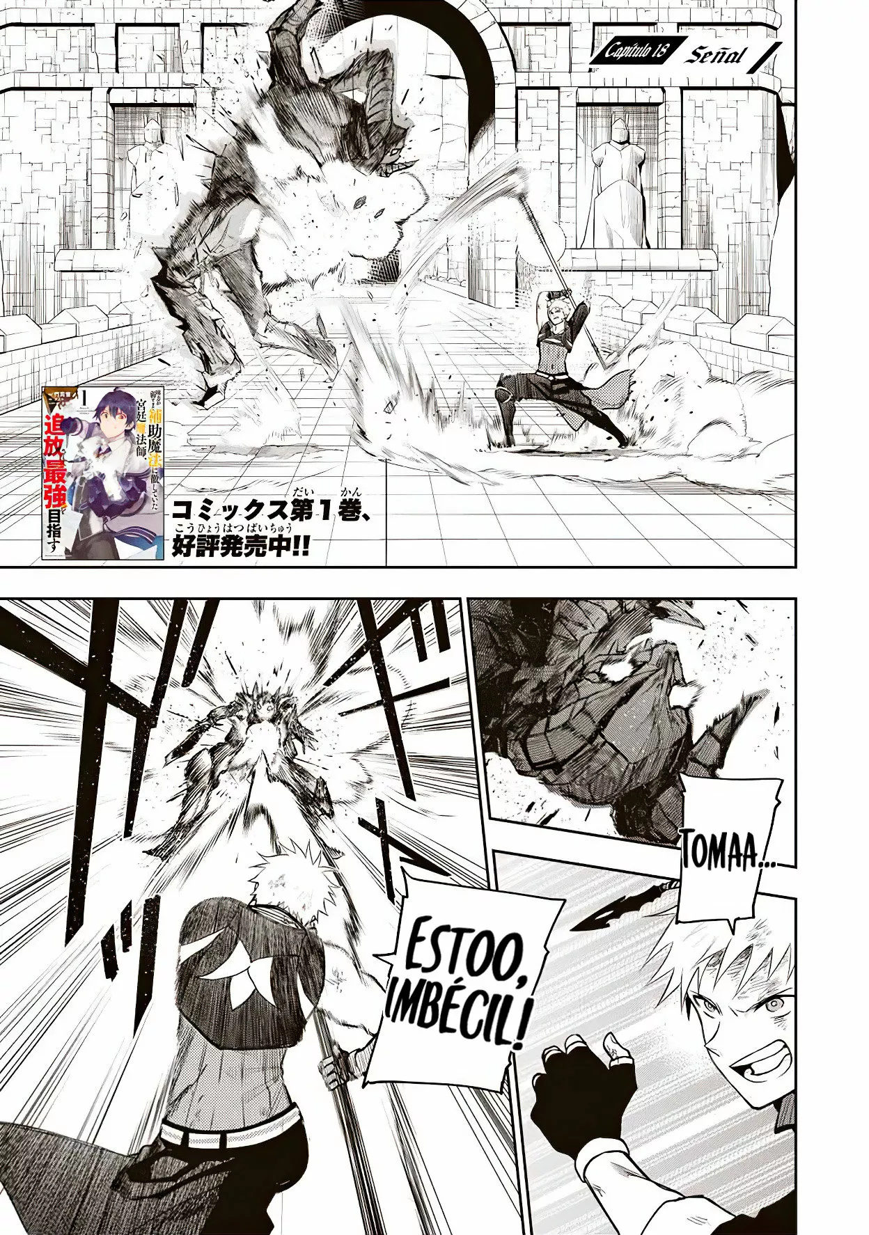 Página 2 del Manga