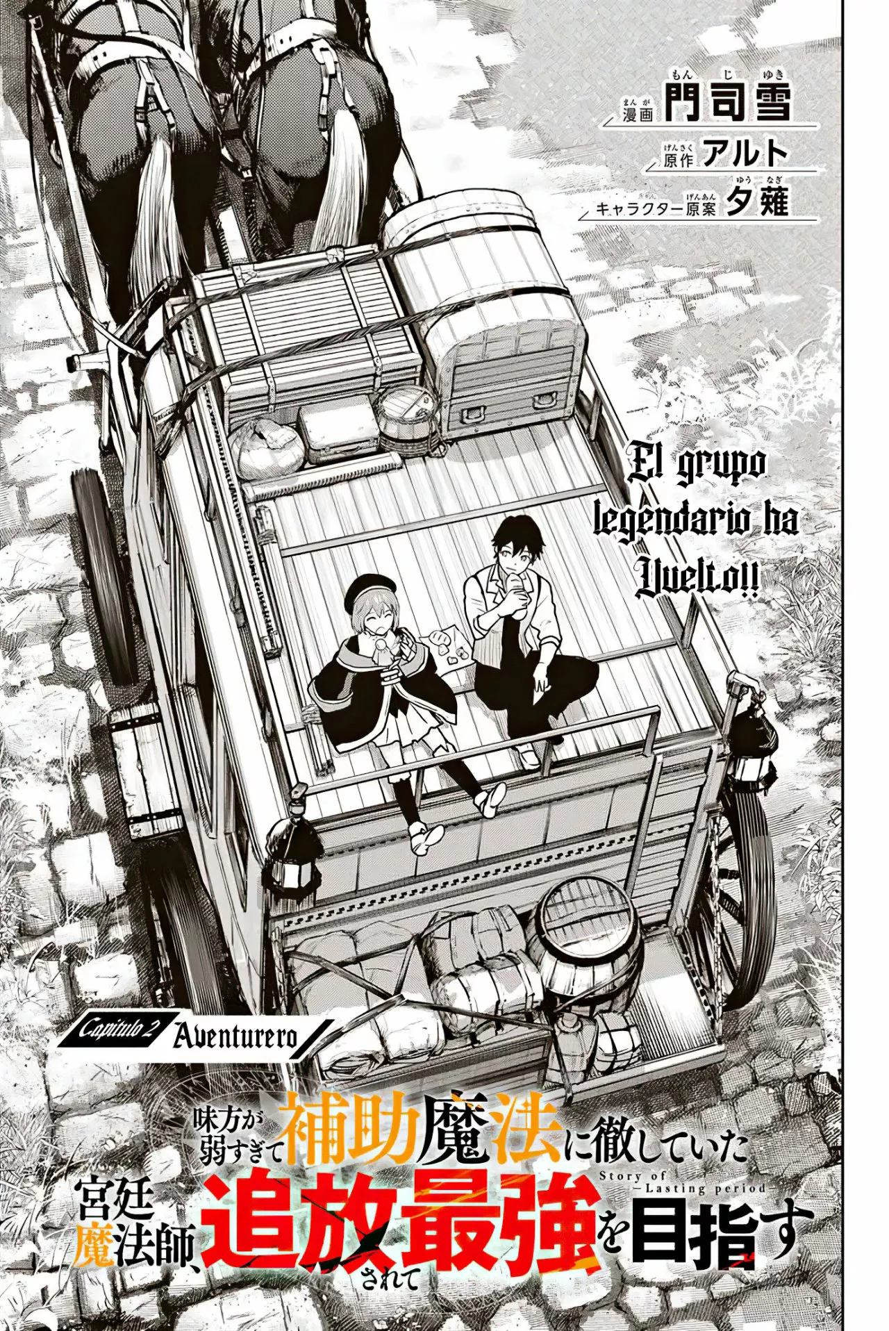 Página 2 del Manga