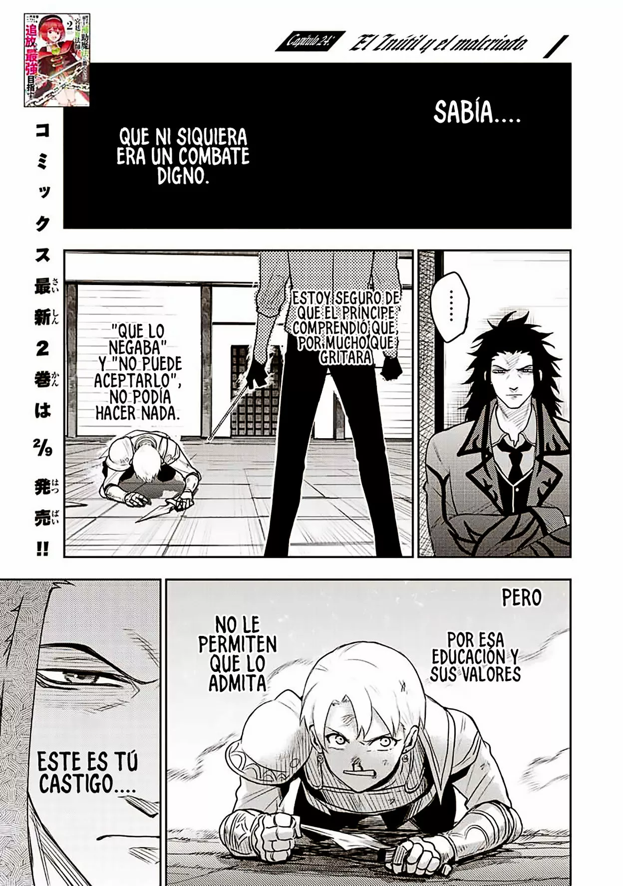 Página 1 del Manga