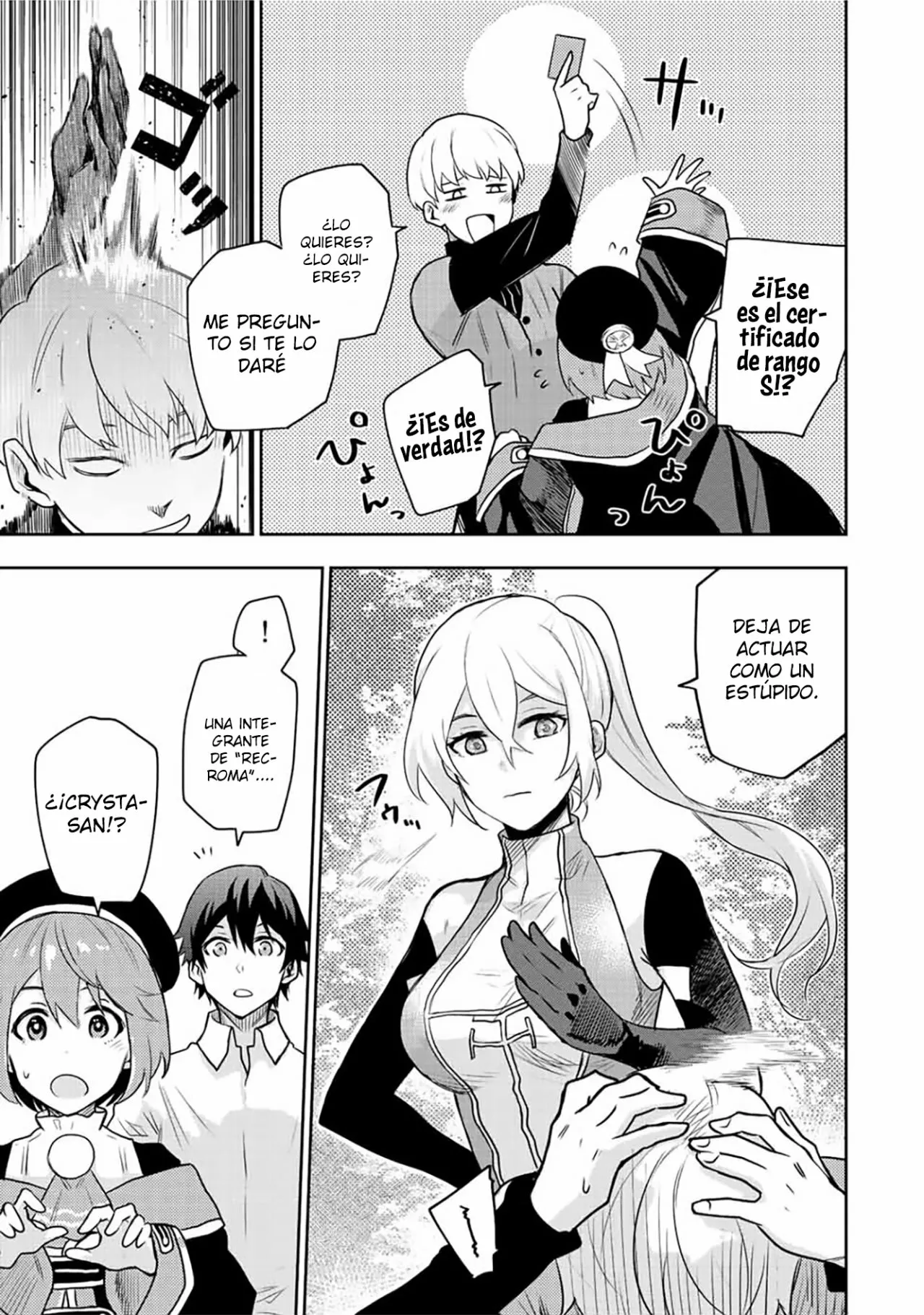 Página 11 del Manga