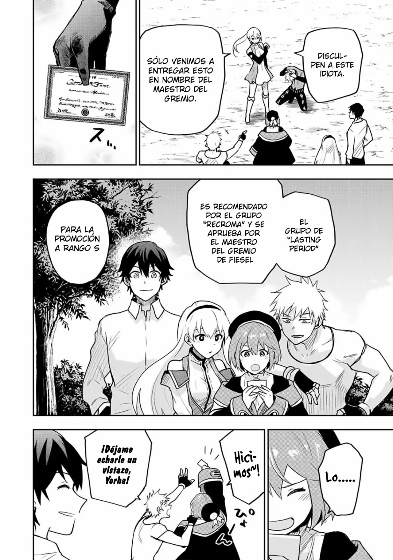 Página 12 del Manga