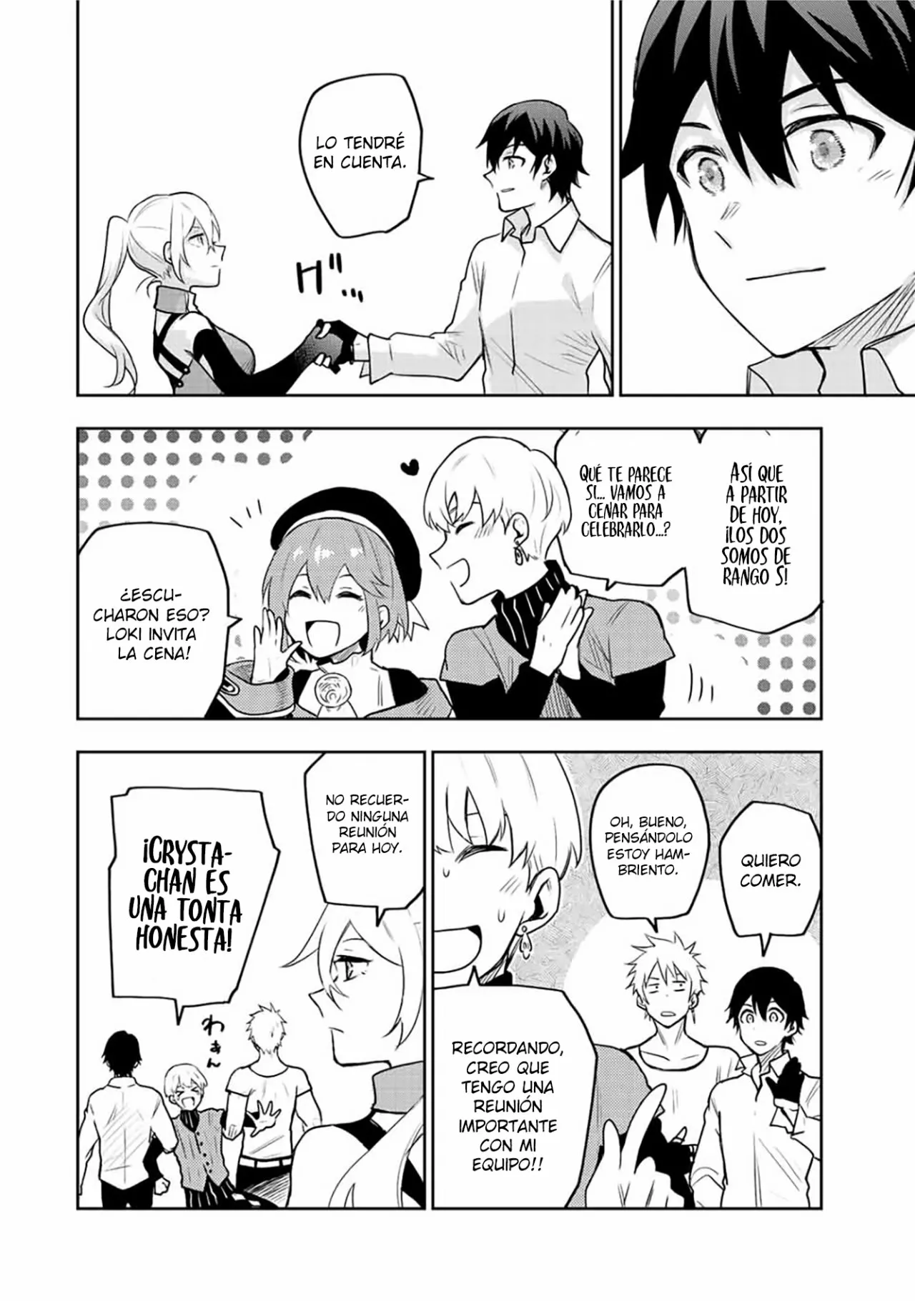 Página 14 del Manga