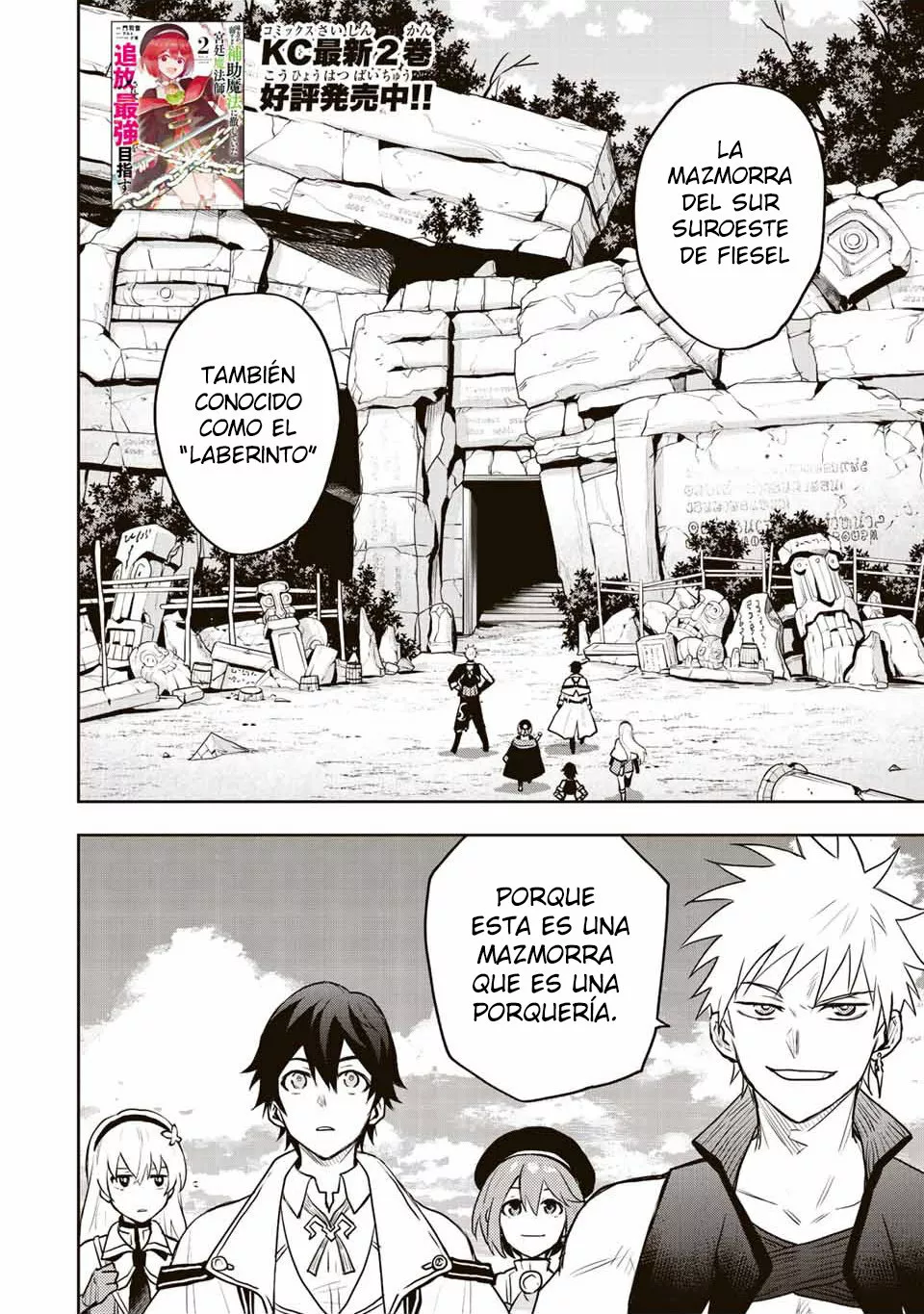 Página 3 del Manga