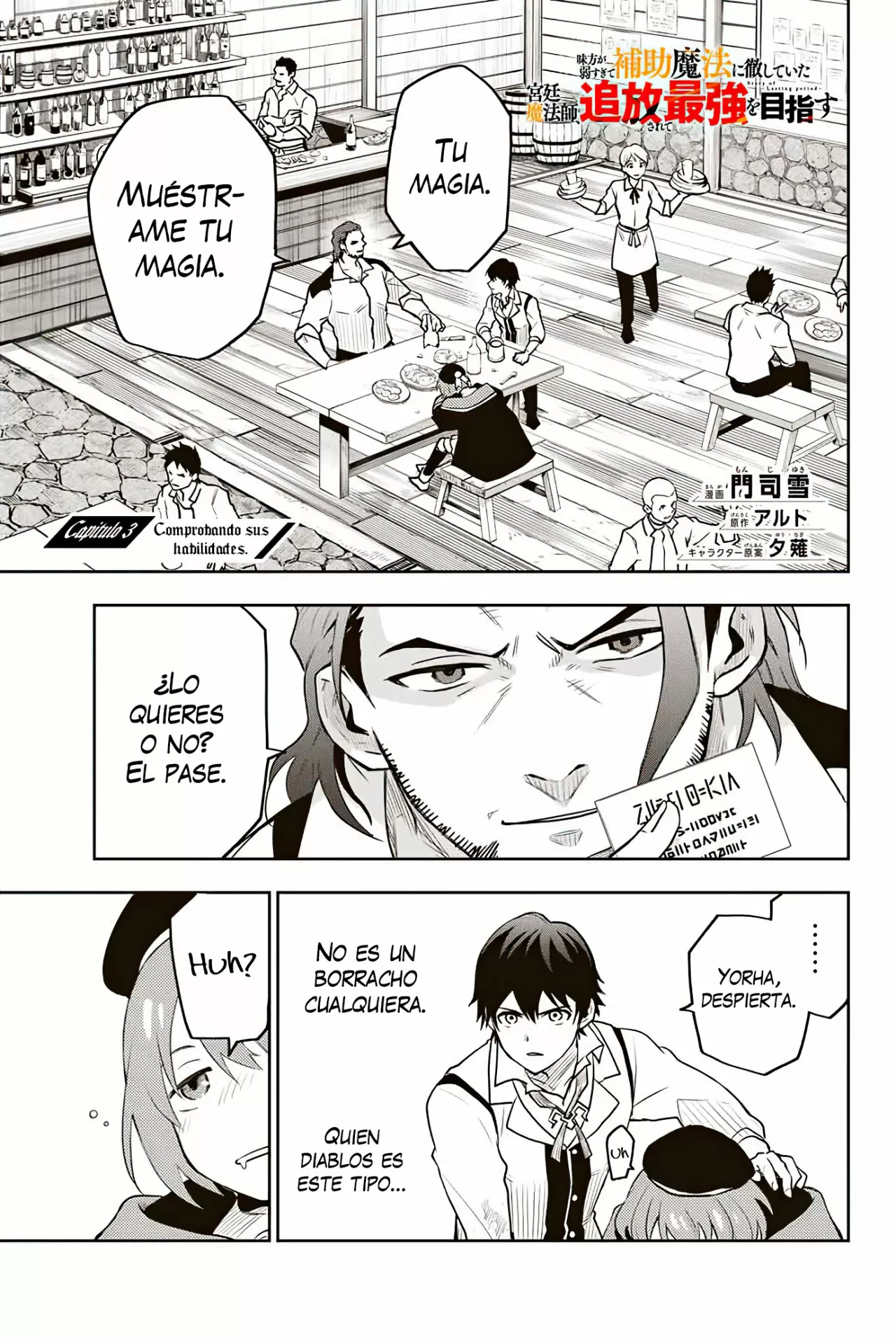Página 2 del Manga