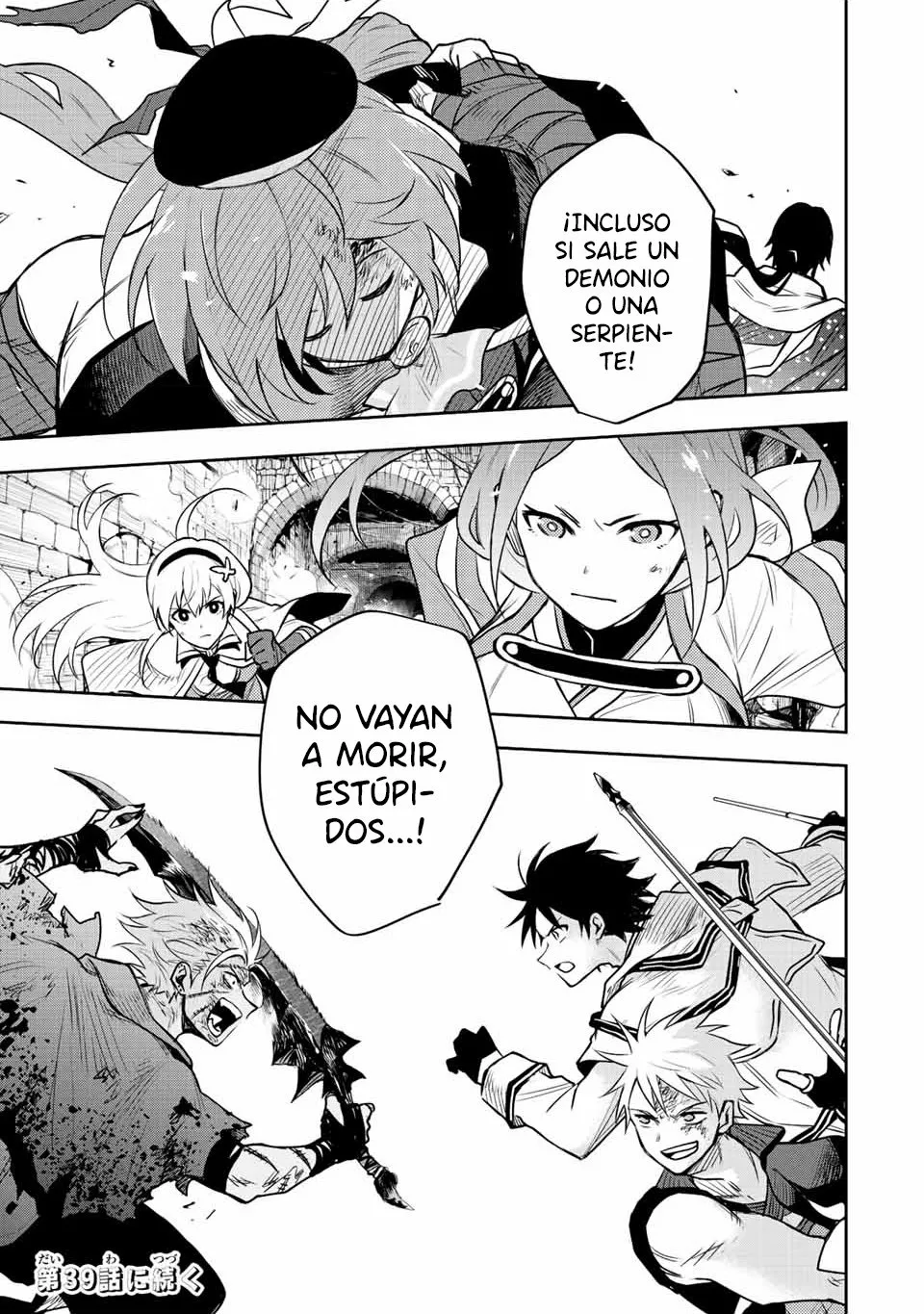 Página 17 del Manga