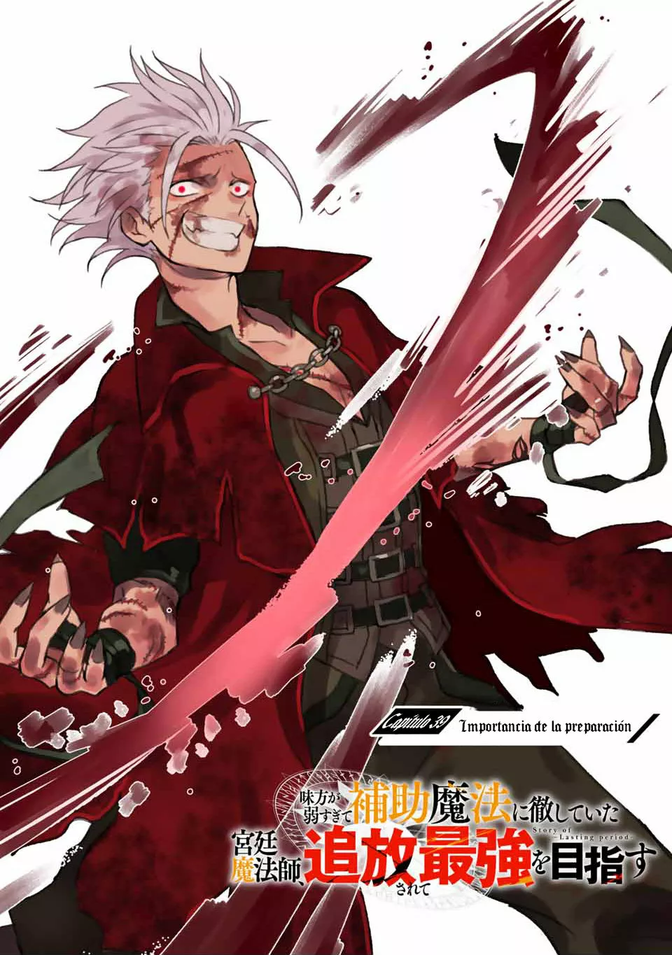 Página 2 del Manga