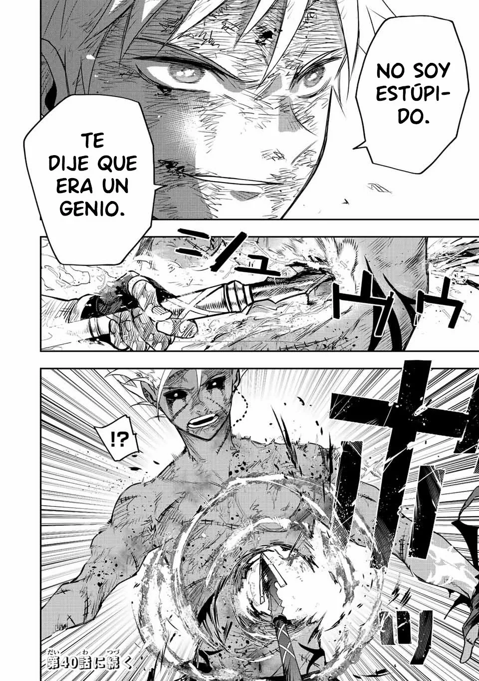 Página 18 del Manga