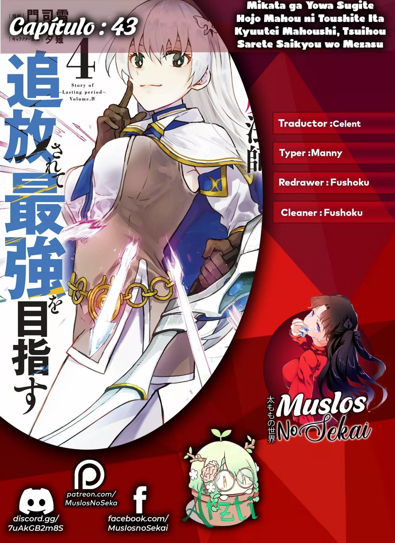 Página 1 del Manga