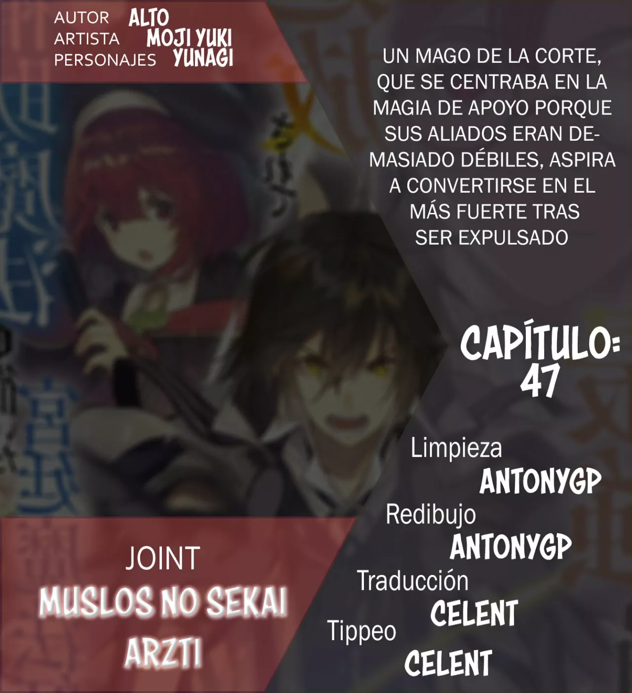Página 1 del Manga