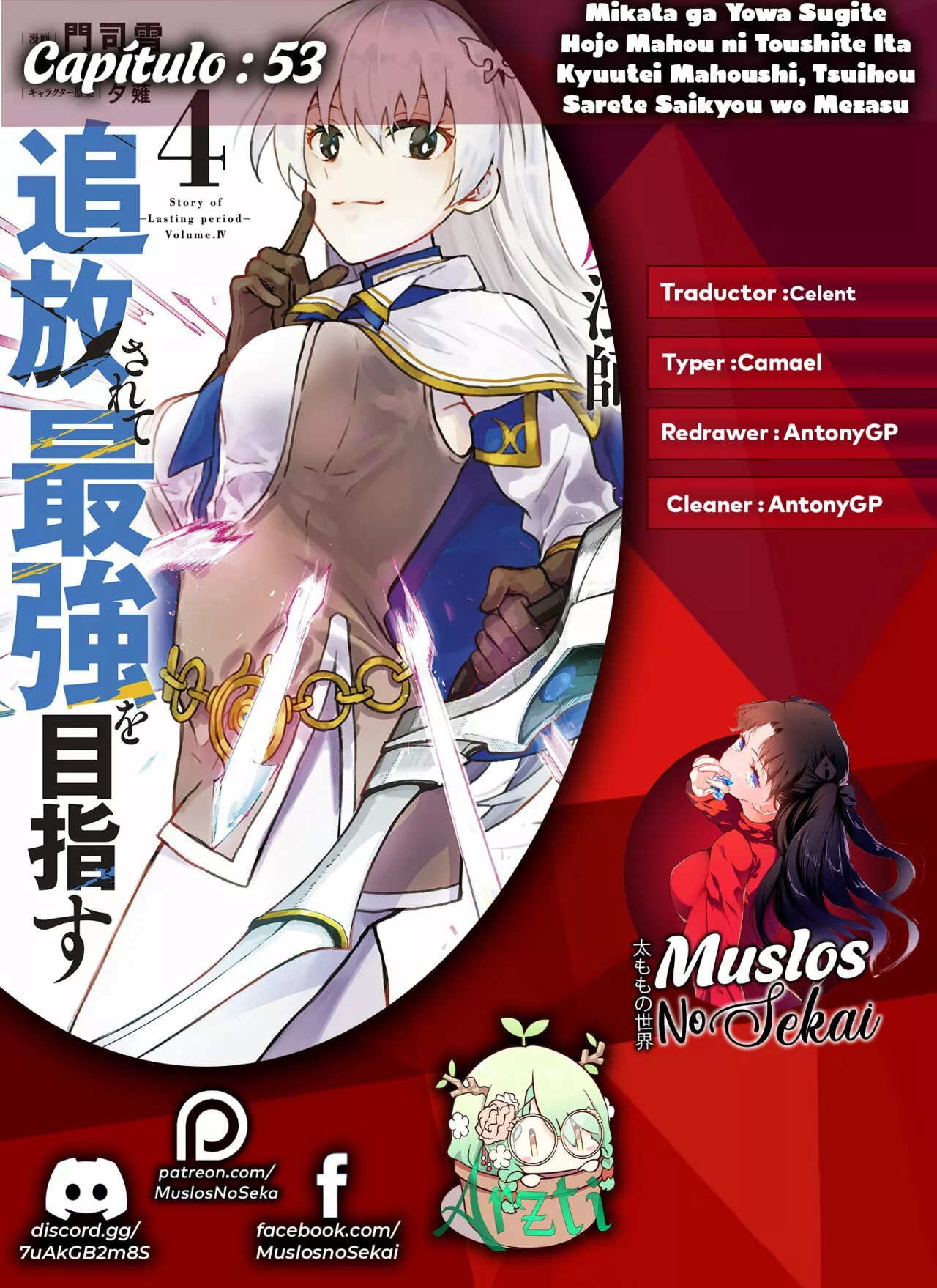 Página 25 del Manga