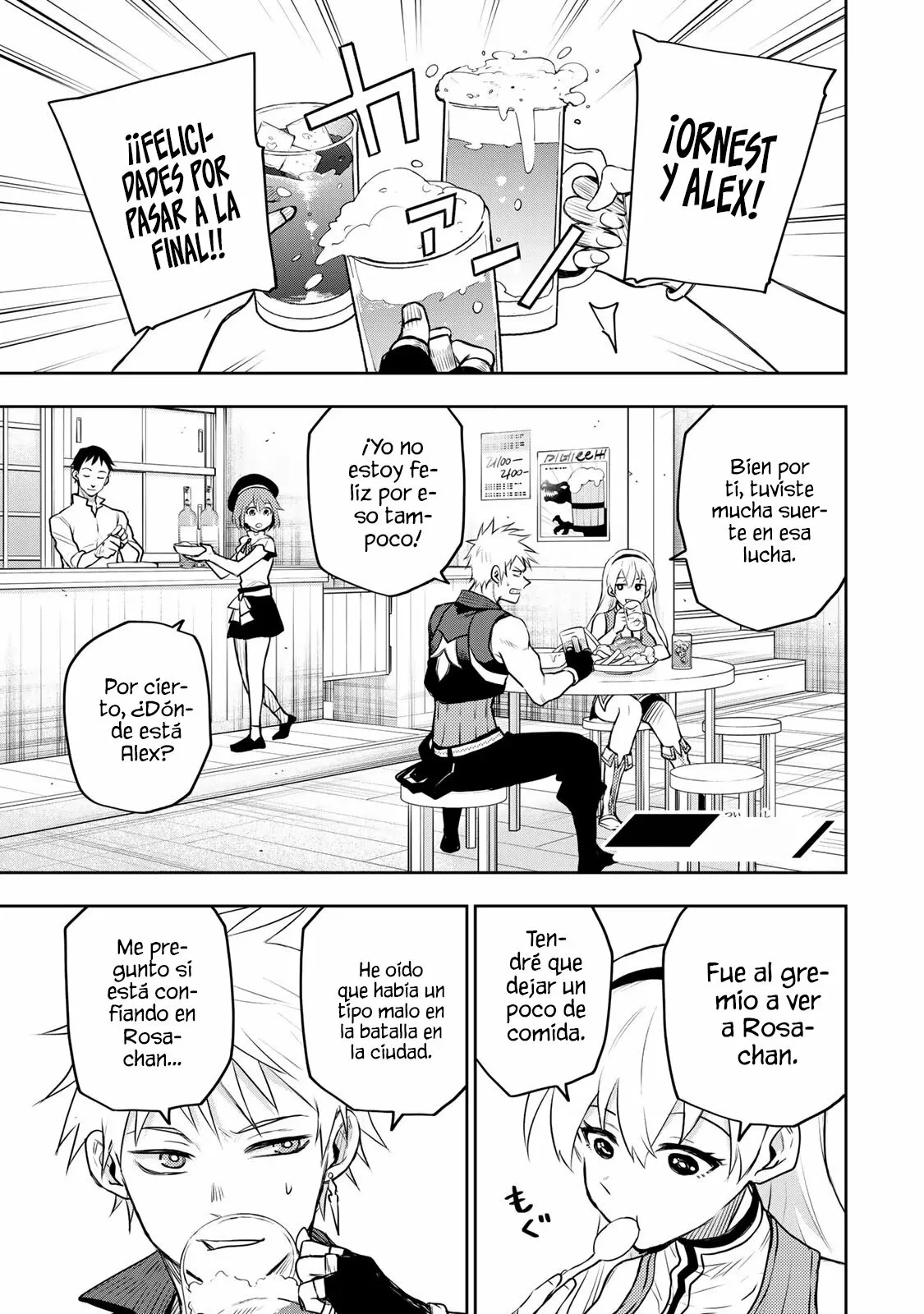 Página 3 del Manga