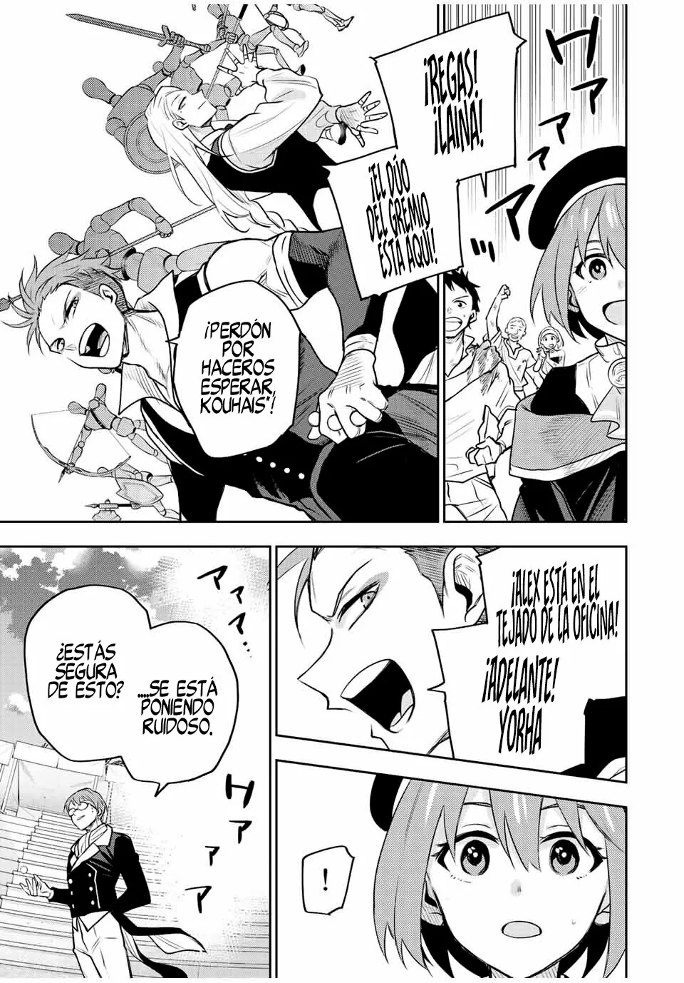Página 19 del Manga