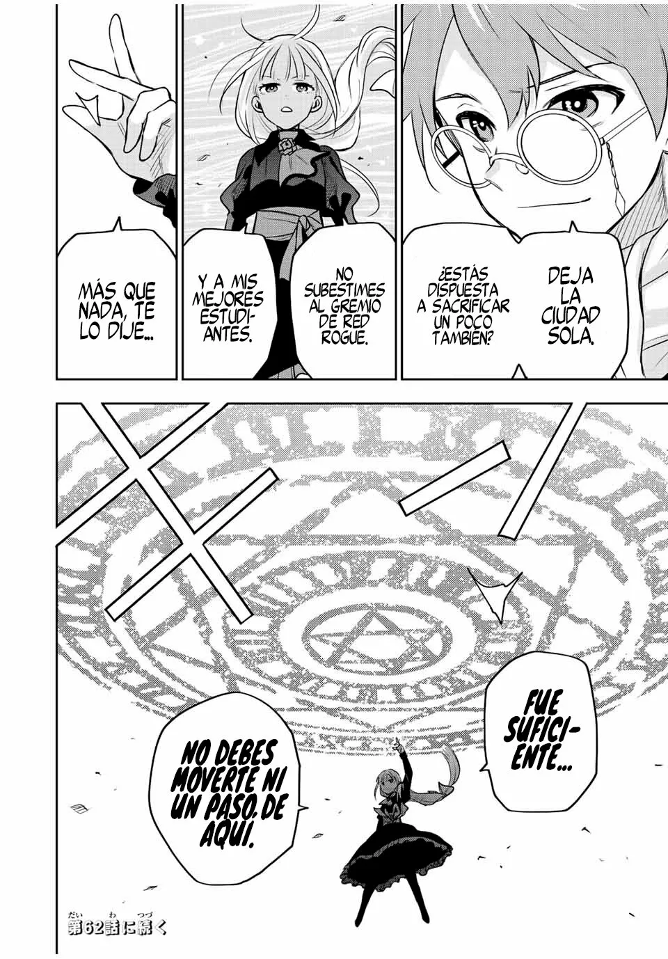 Página 20 del Manga