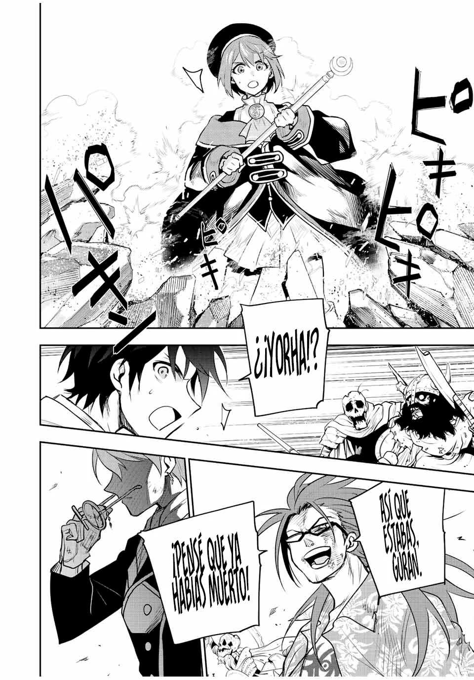 Página 20 del Manga