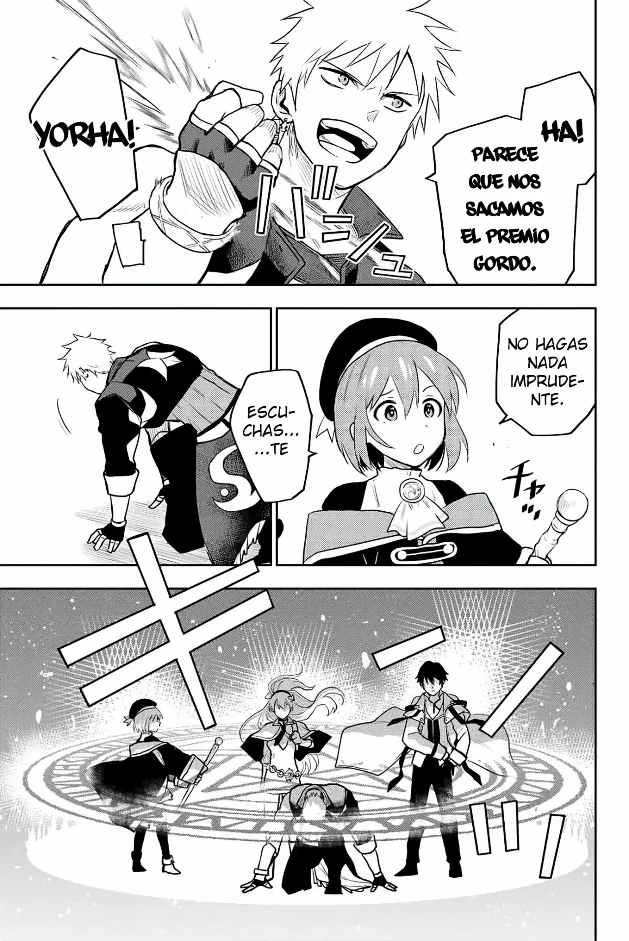 Página 5 del Manga