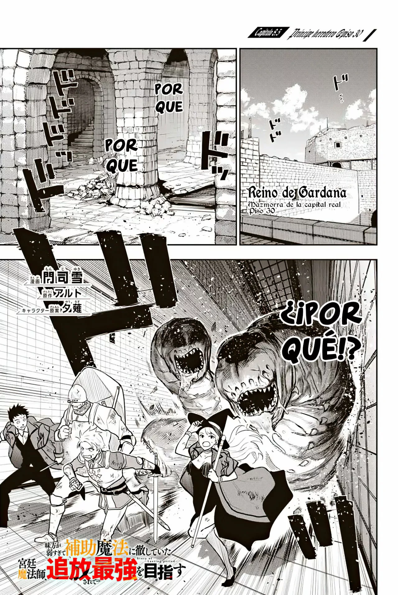 Página 2 del Manga
