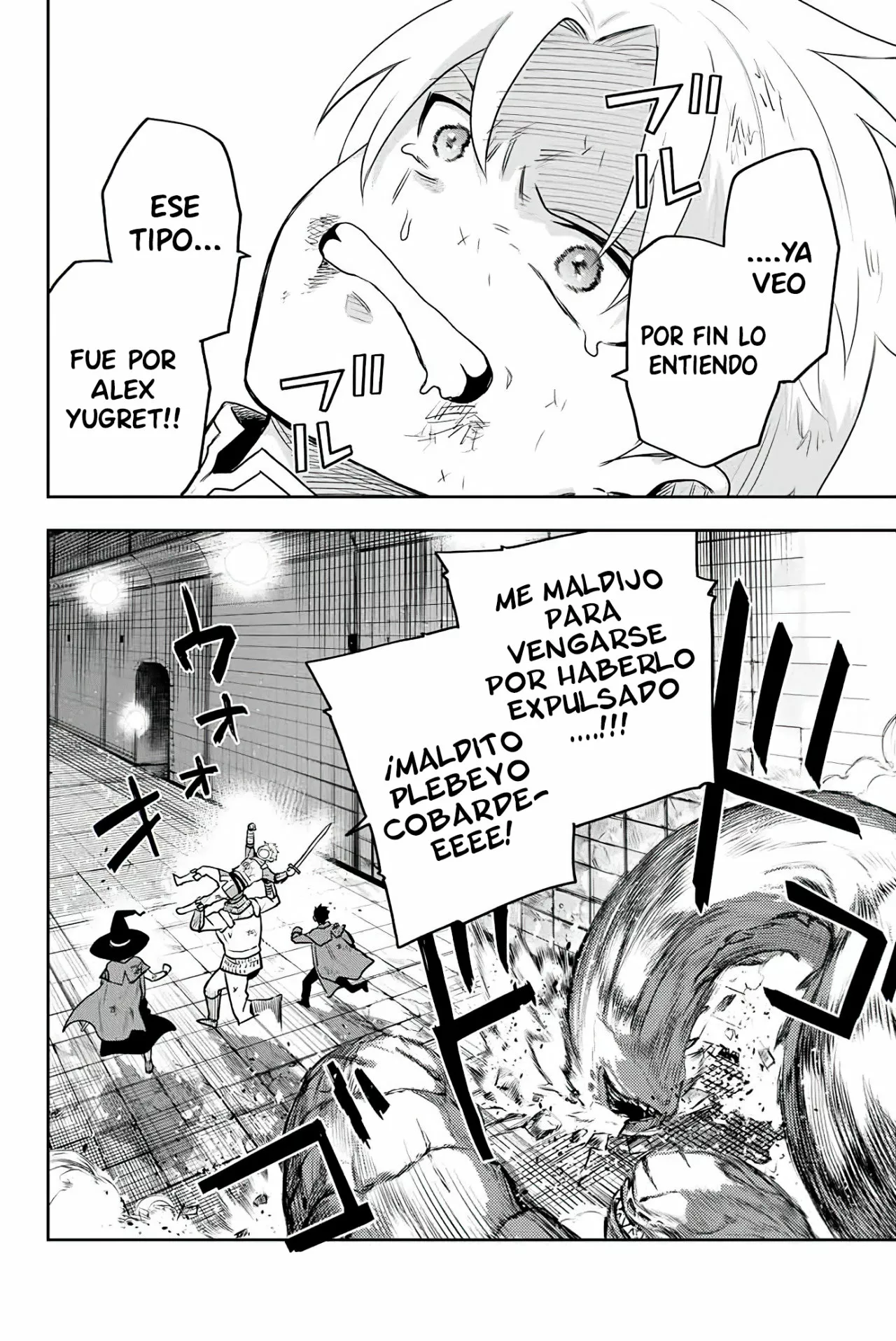 Página 7 del Manga