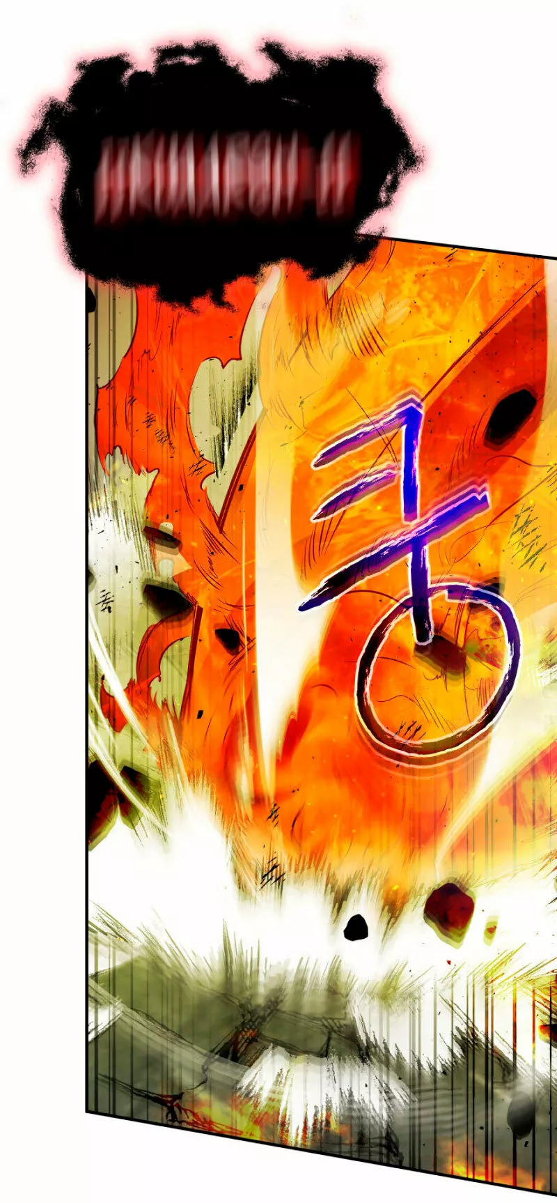 Página 40 del Manga