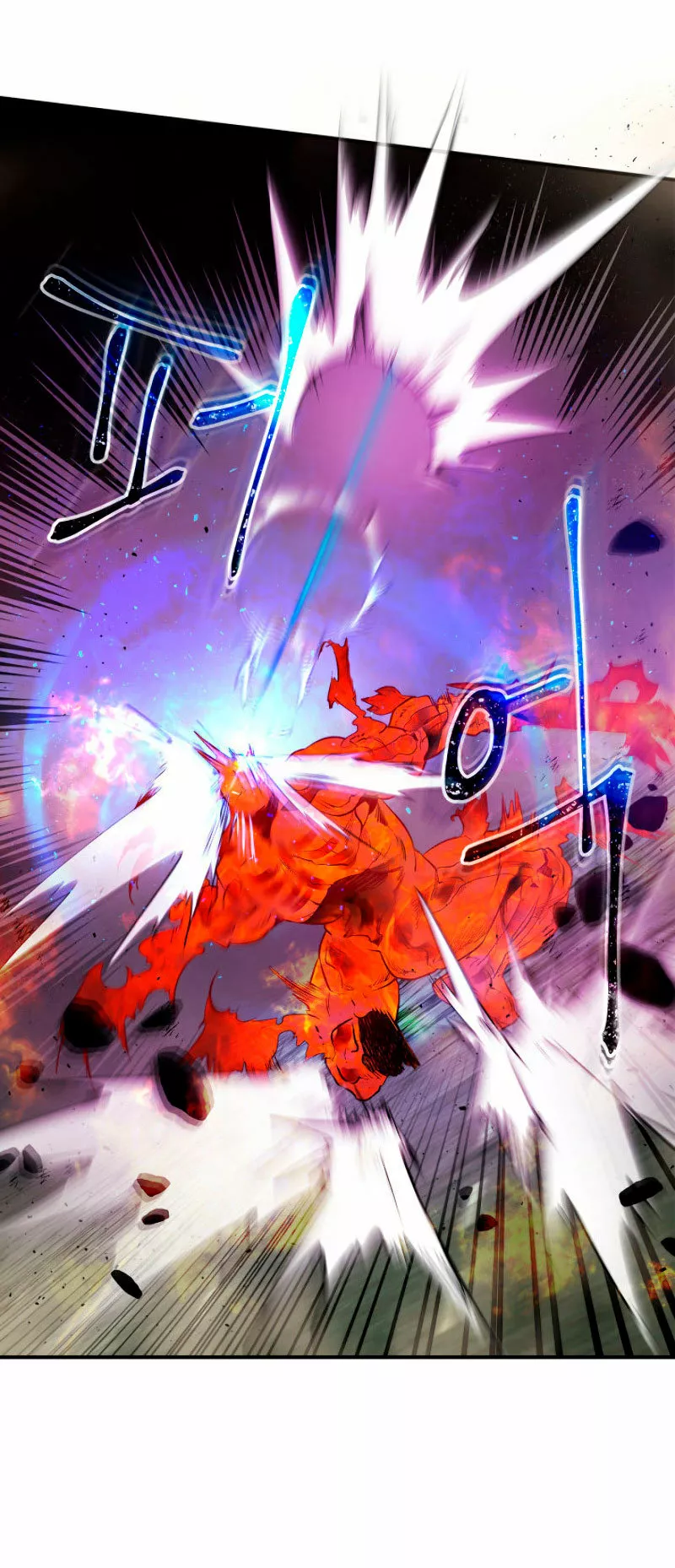 Página 43 del Manga