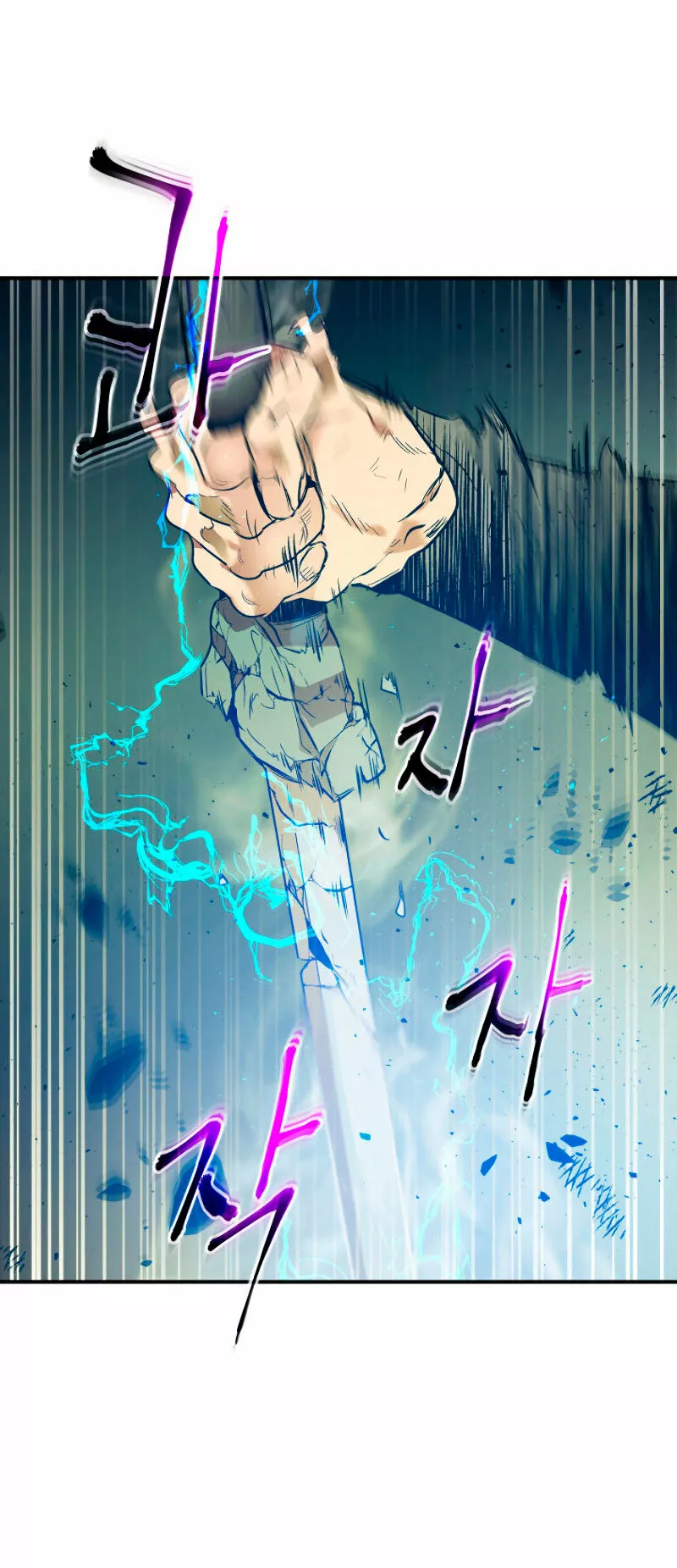 Página 56 del Manga