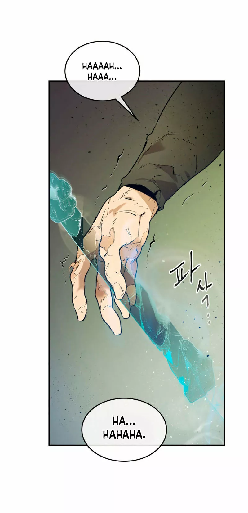 Página 58 del Manga