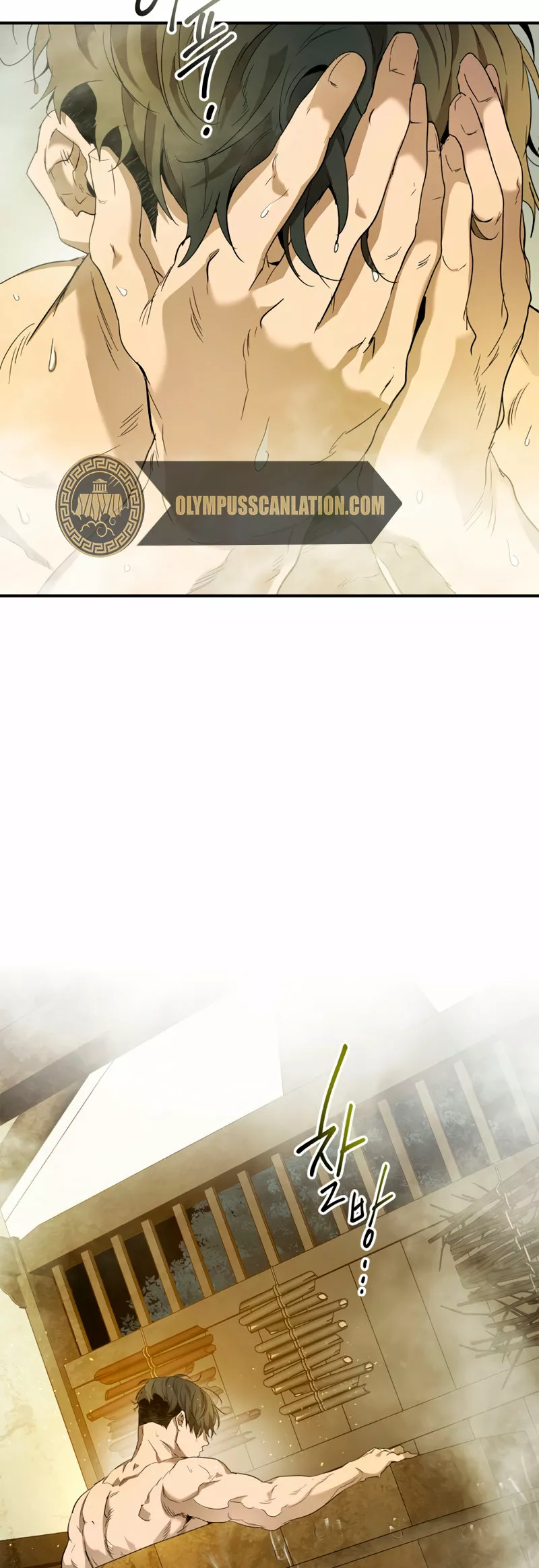 Página 55 del Manga