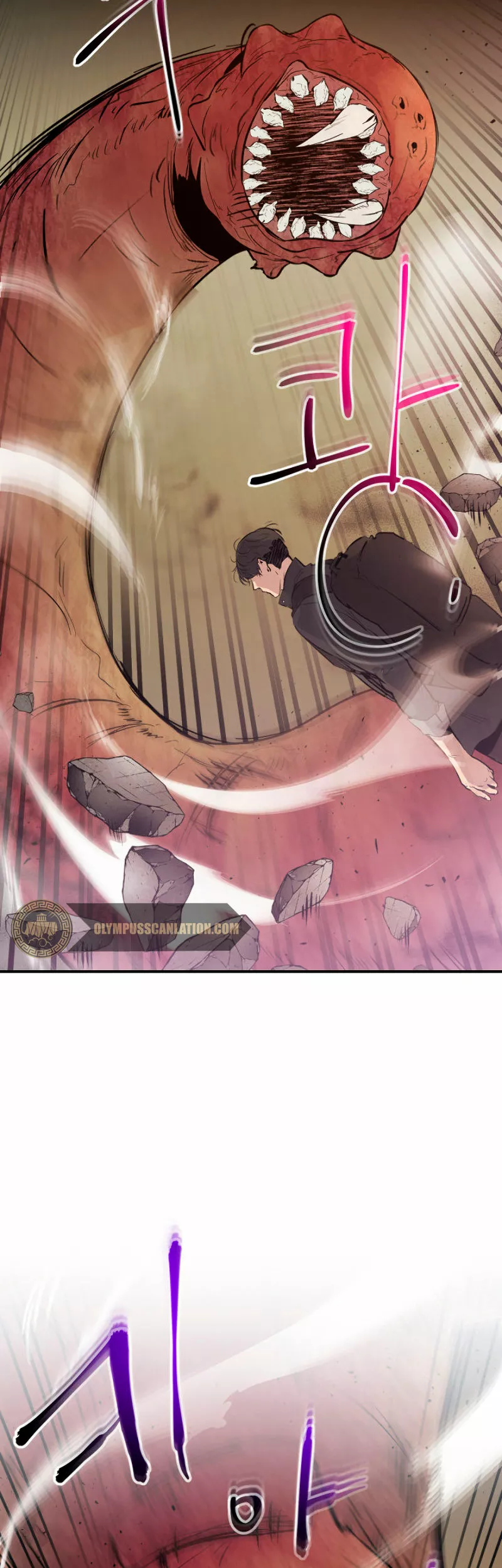 Página 51 del Manga