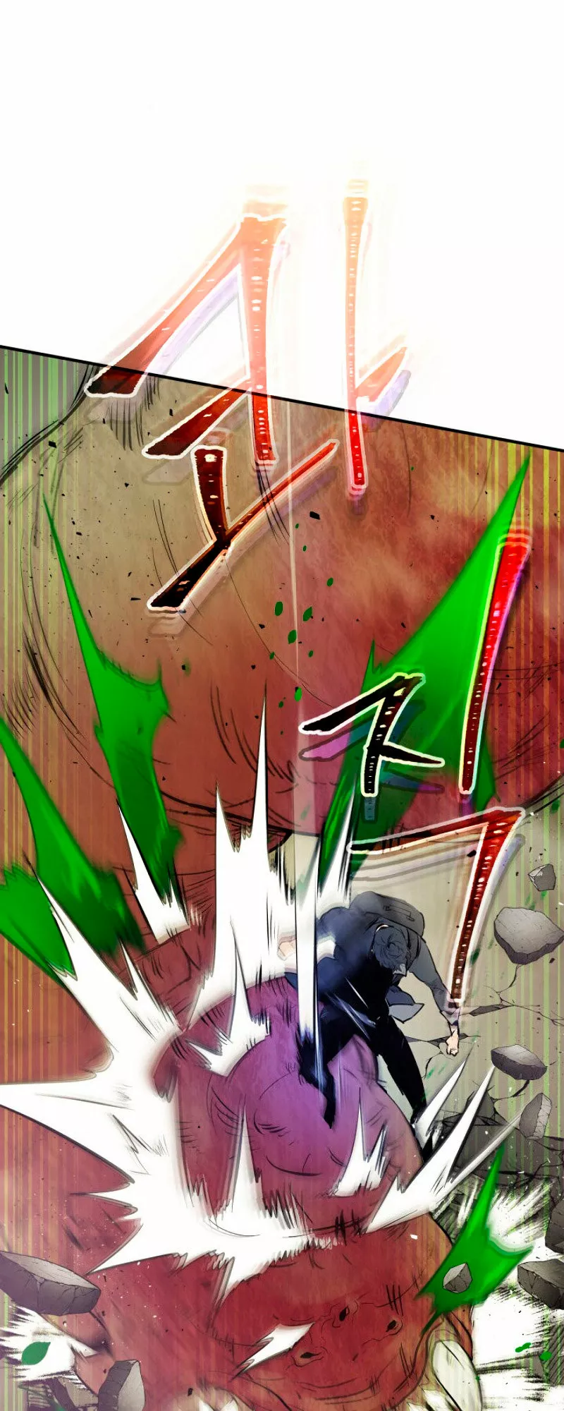 Página 53 del Manga