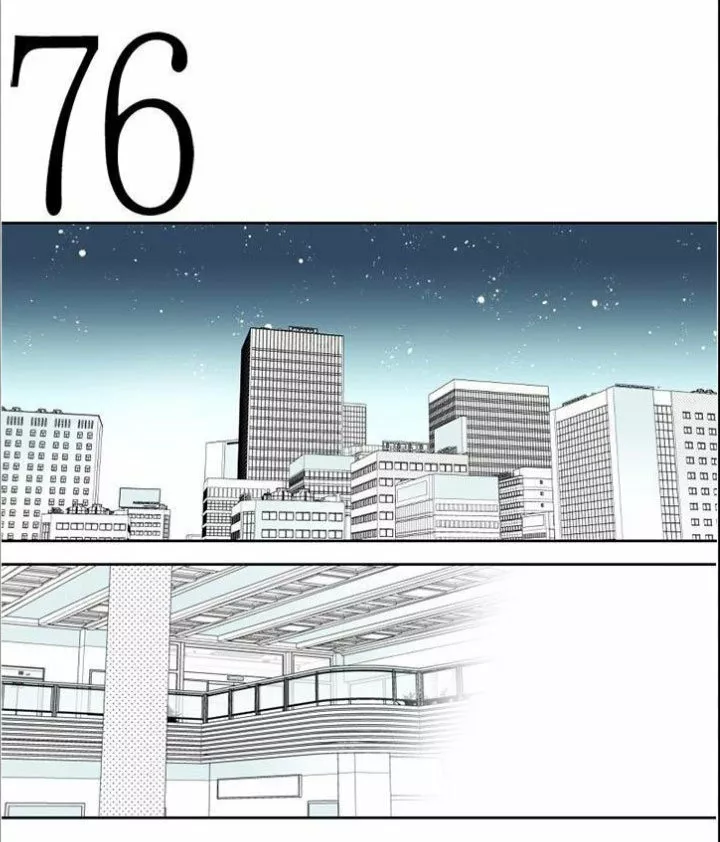 Página 59 del Manga