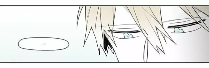 Página 71 del Manga