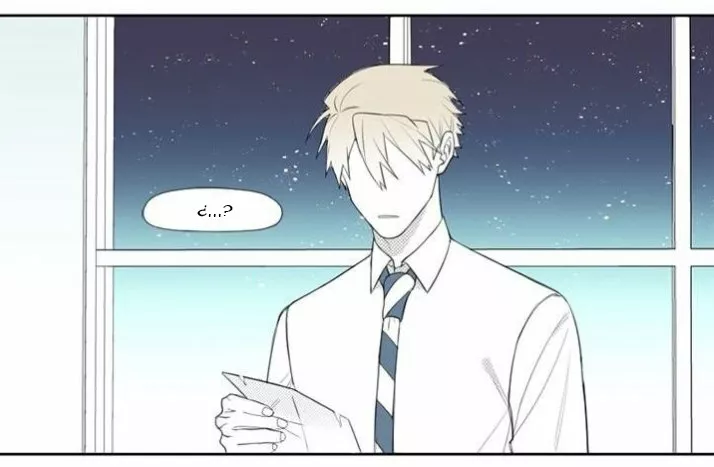 Página 88 del Manga