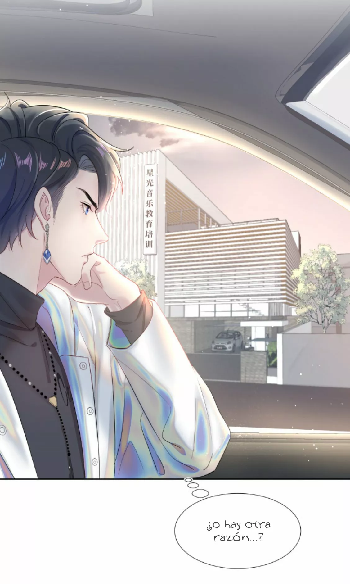 Página 52 del Manga