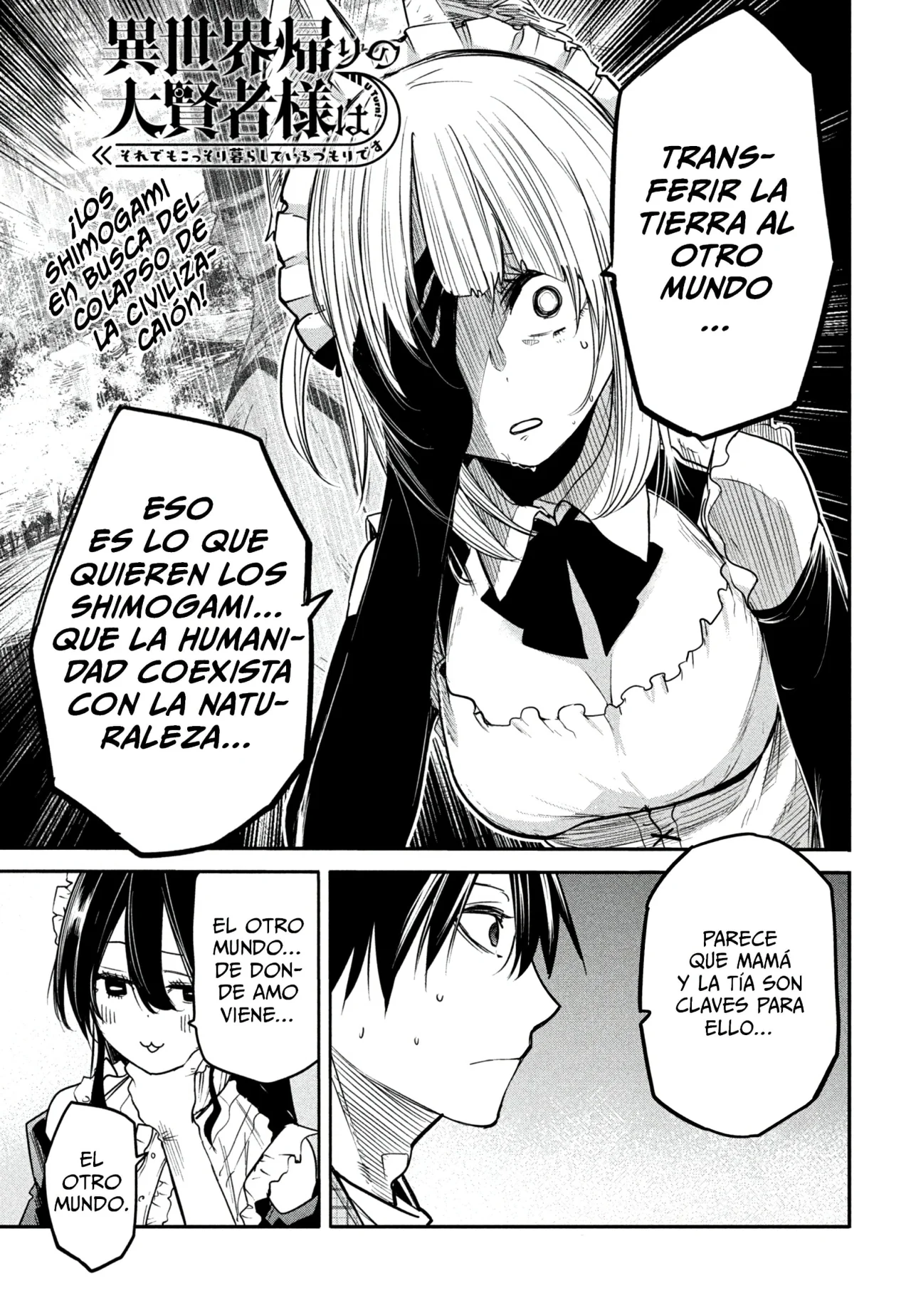 Página 3 del Manga